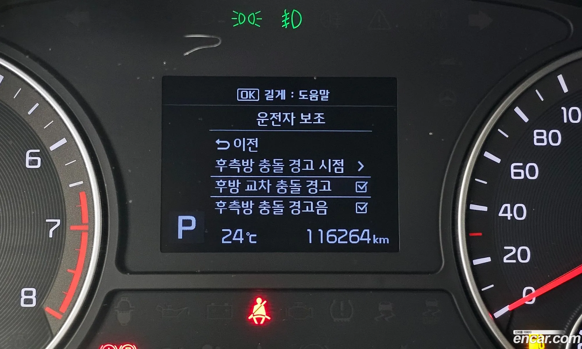 Kia K5 2018 KNAGU411BKA323049 — 15