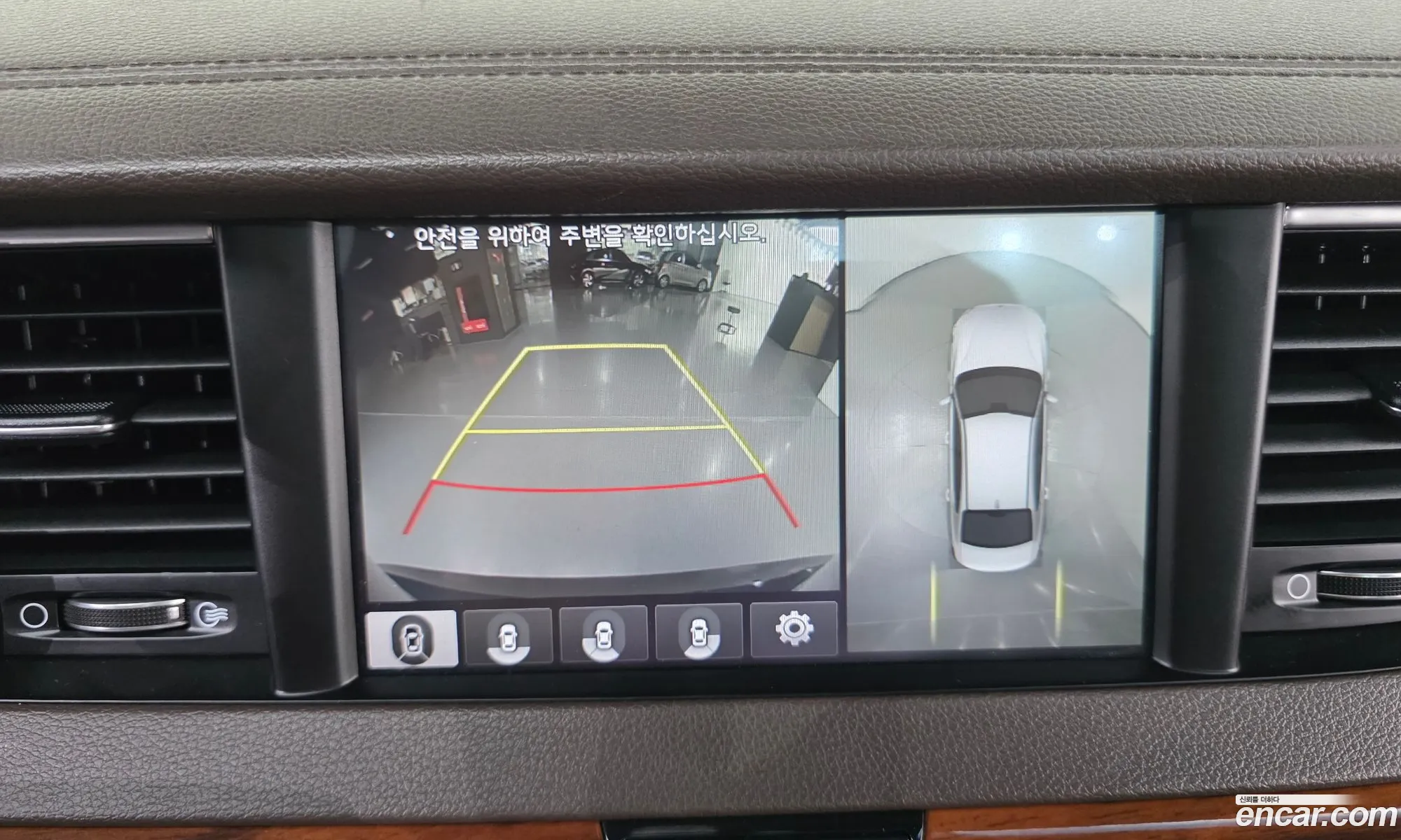 Kia K7 2017 — 8