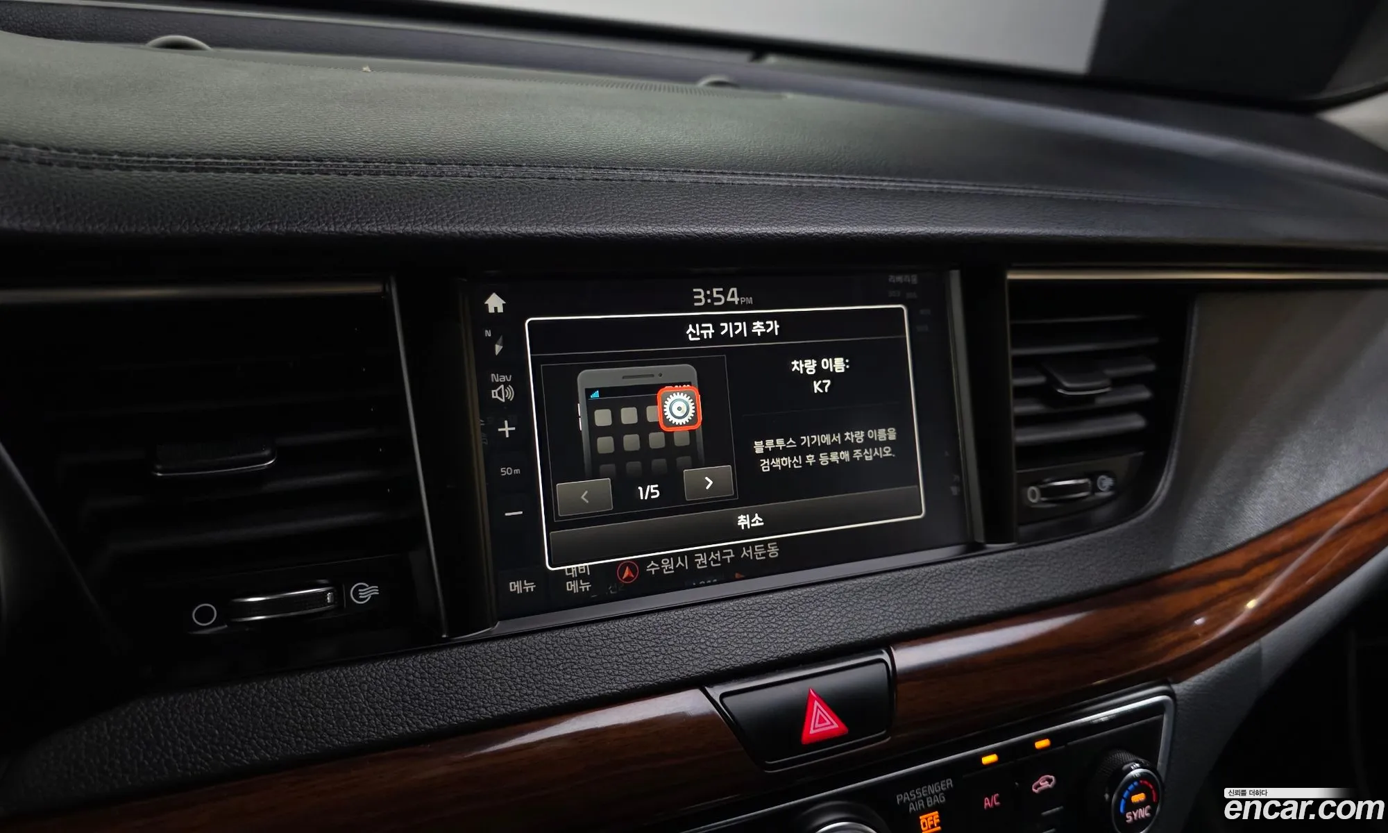 Kia K7 2016 KNALB415BGA050992 — 31