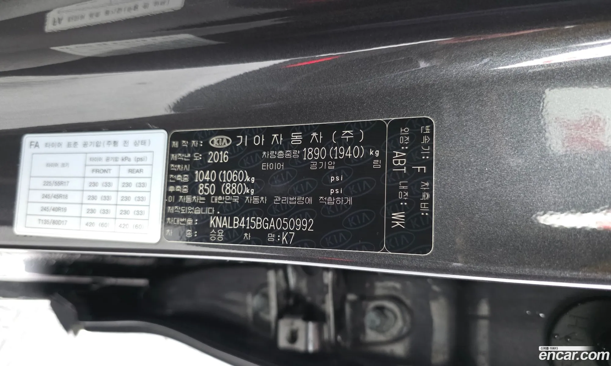 Kia K7 2016 KNALB415BGA050992 — 11