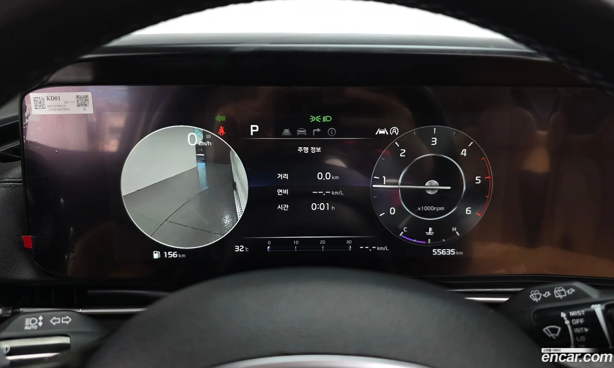 Kia Carnival 2020 KNANE81BBMS036440 — 5
