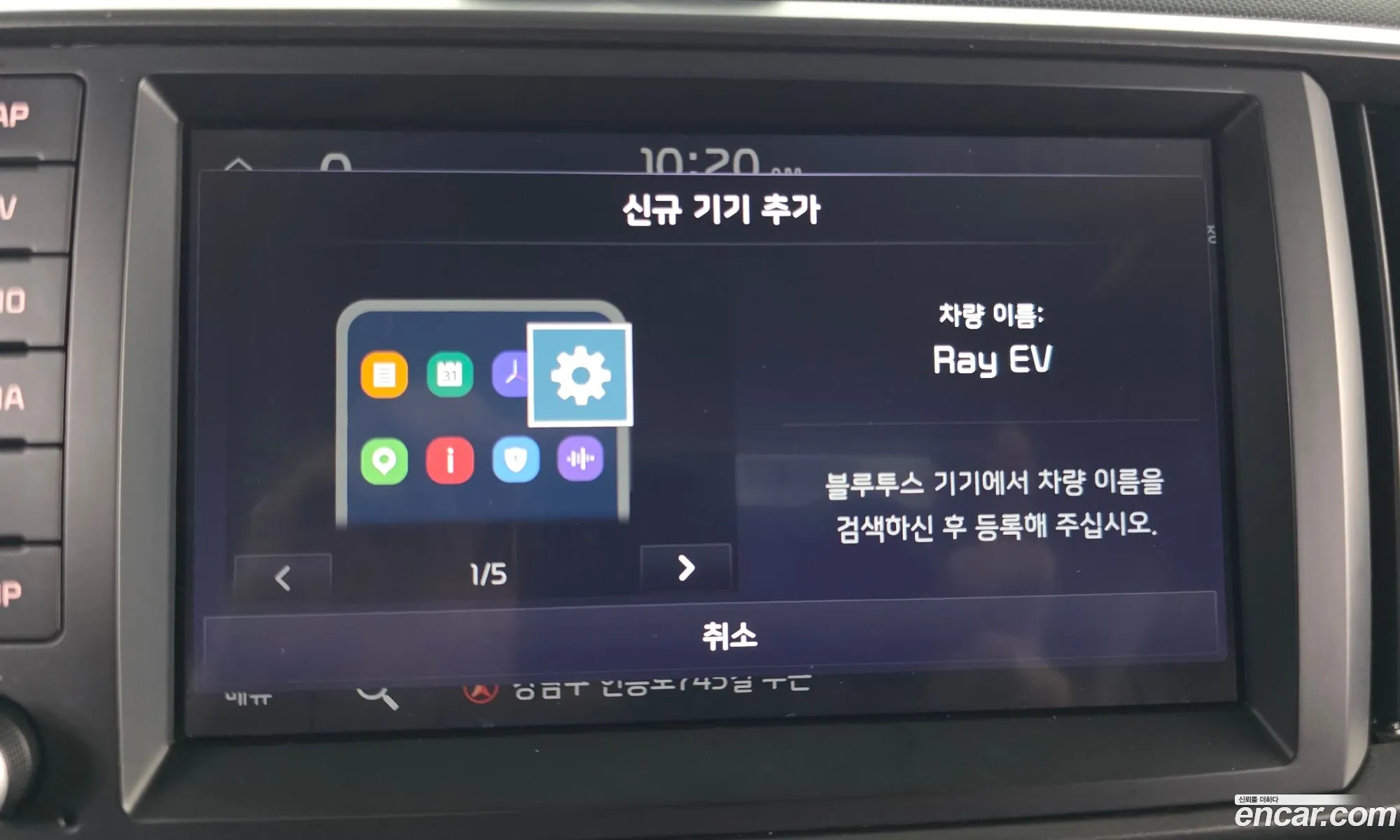 Kia Kia Ray EV 2023 — 12