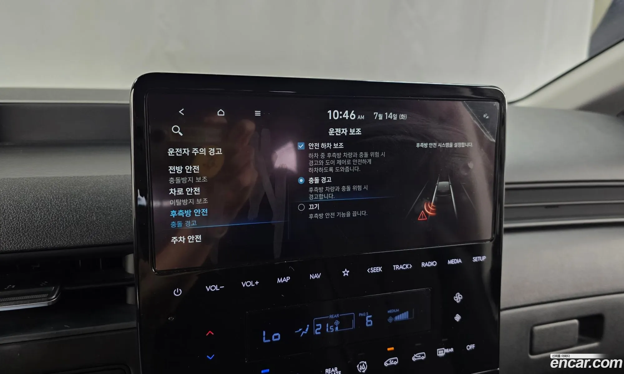 Hyundai Staria 2025 — 6