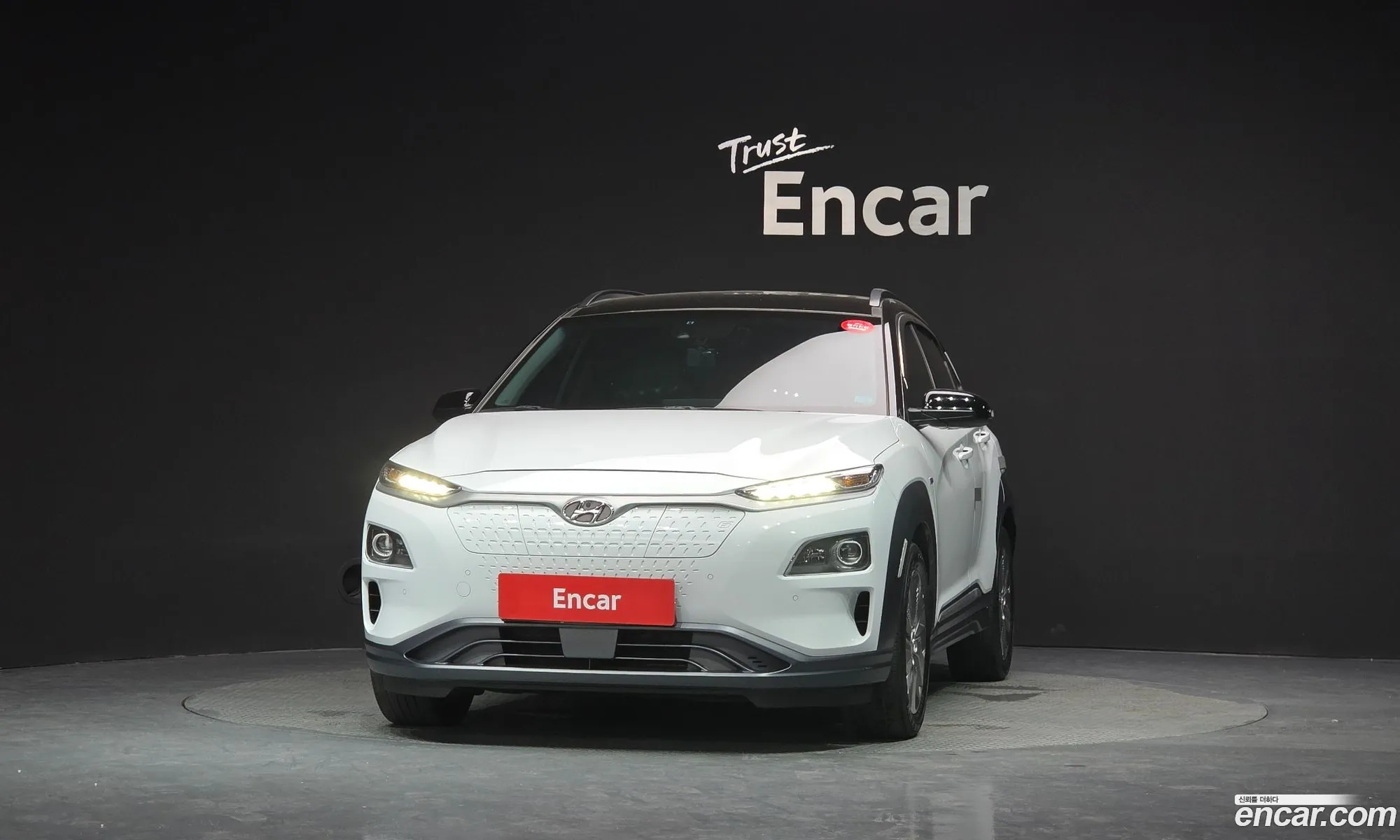 Hyundai Kona Electric 2020 — 9