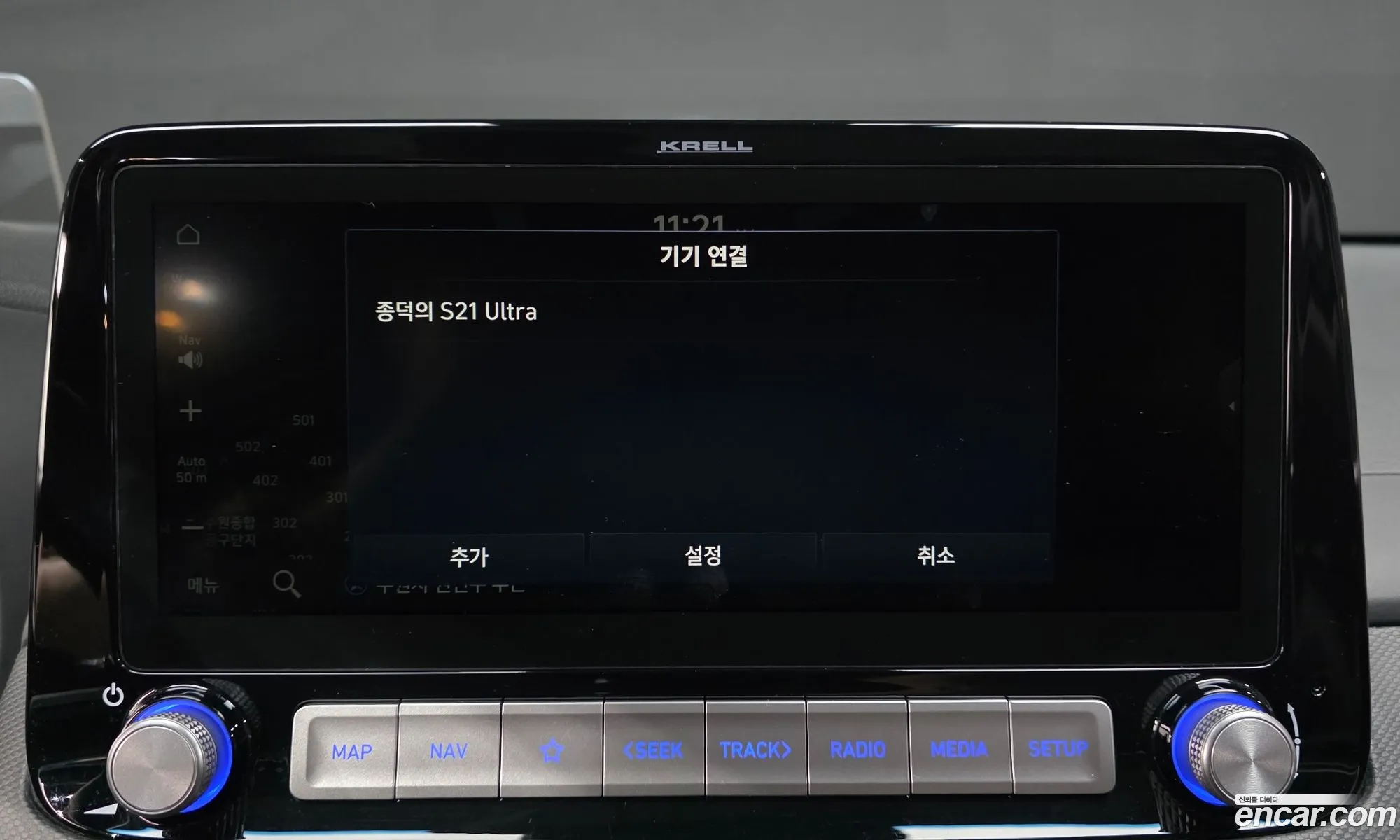 Hyundai Kona Electric 2020 — 3