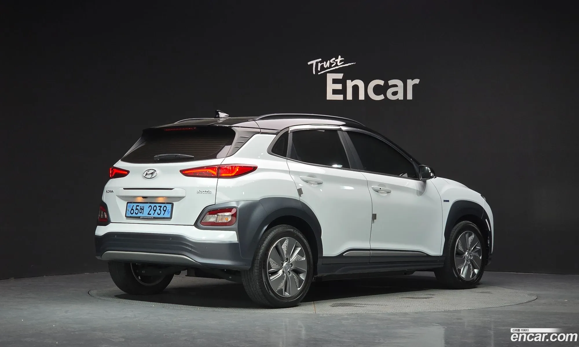 Hyundai Kona Electric 2020 — 2