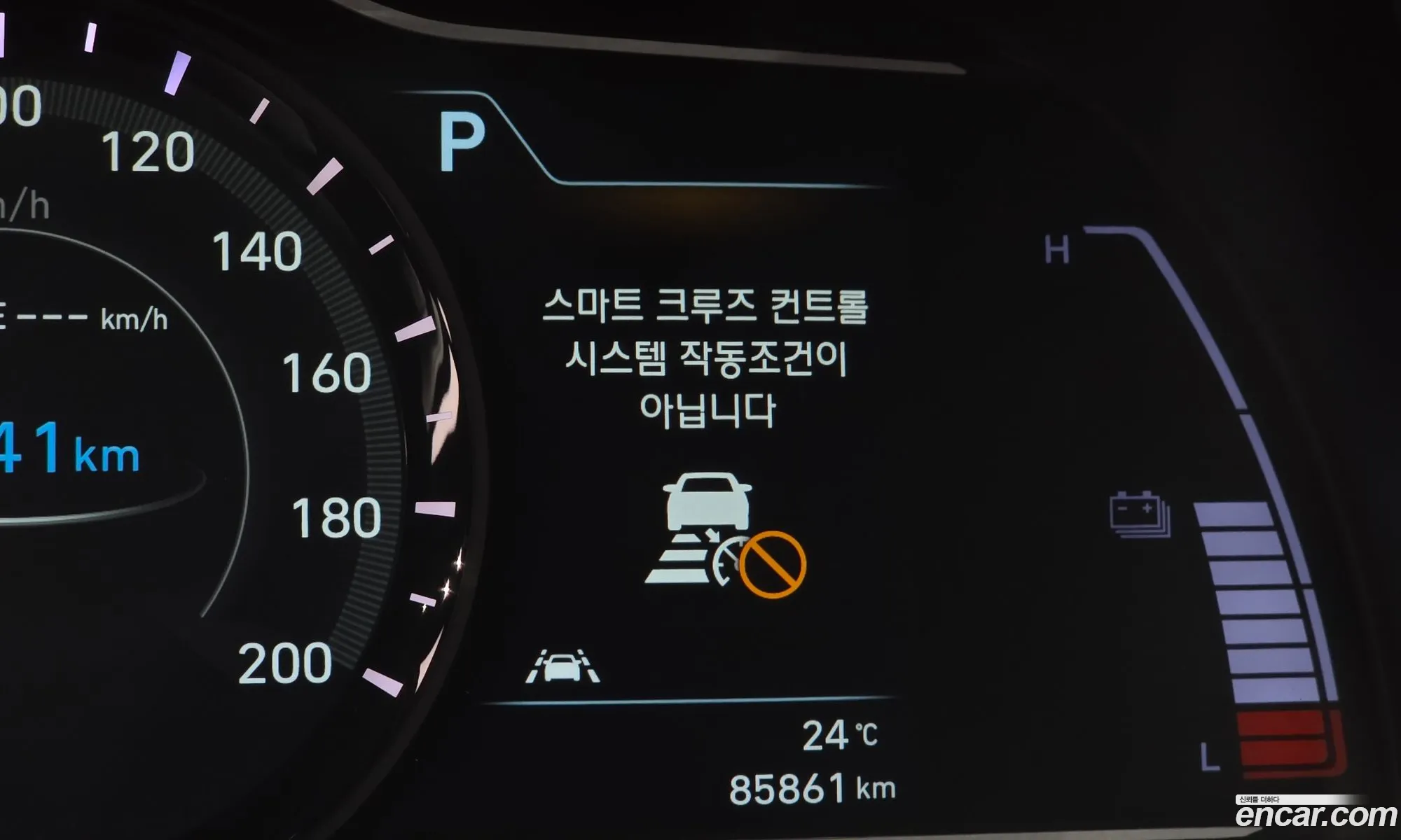 Hyundai Kona Electric 2020 — 33