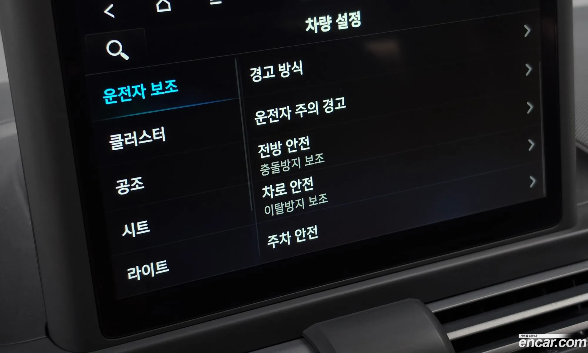 Hyundai Casper 2021 — 7