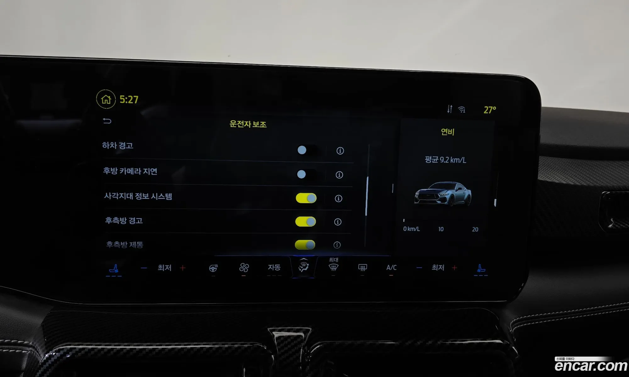 Ford Mustang 7th Gen 2024 — 24