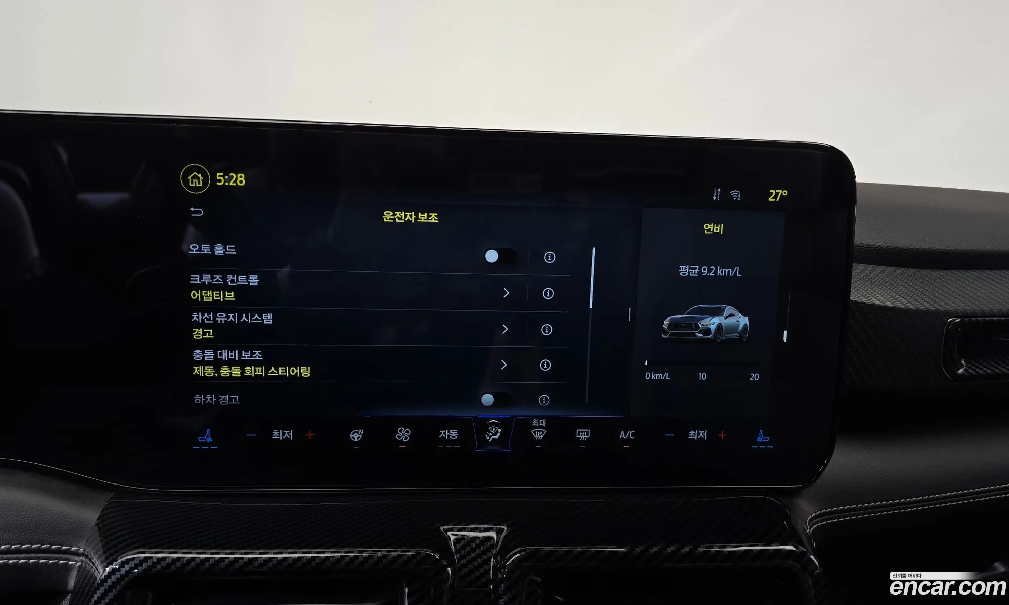 Ford Mustang 7th Gen 2024 — 26