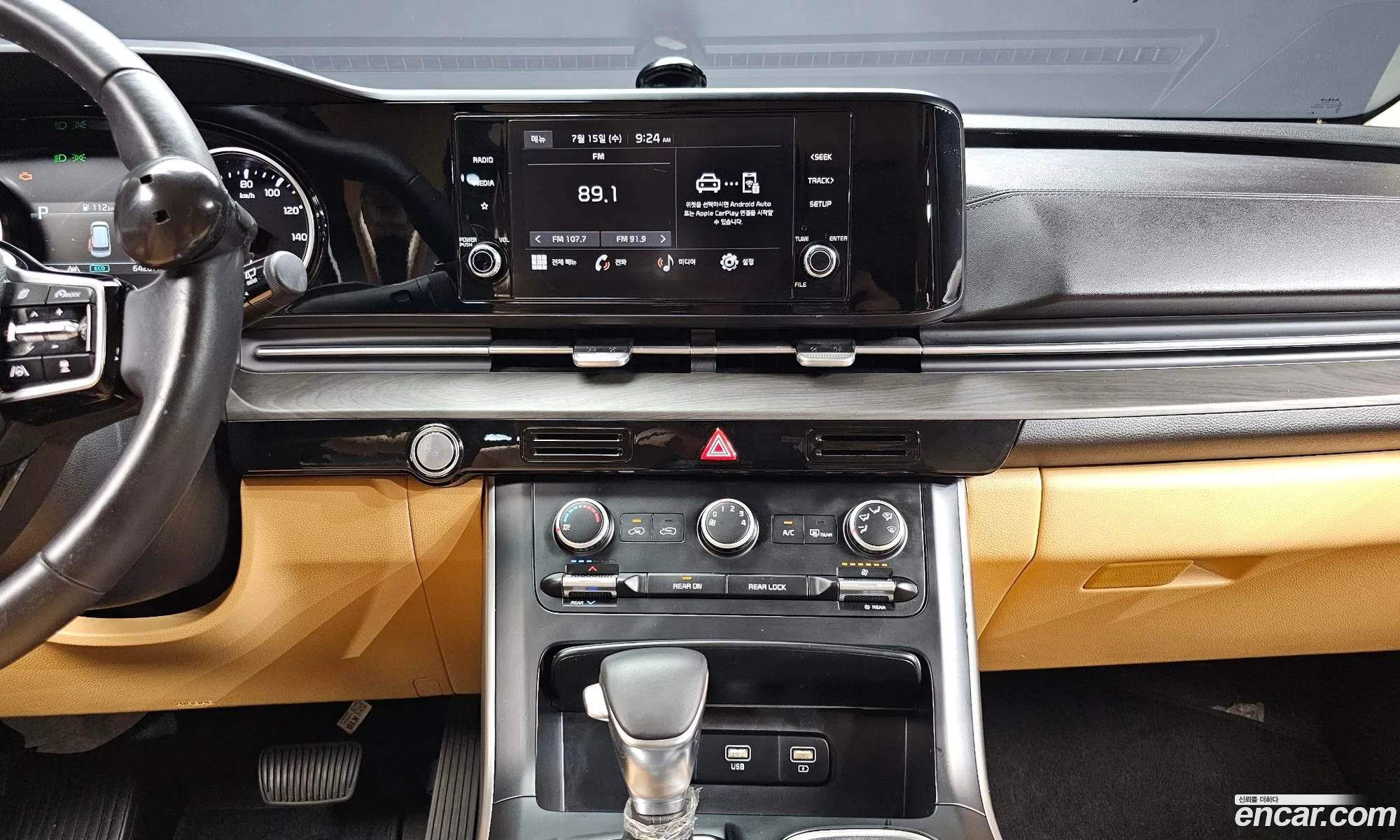 Kia Carnival 2022 KNHNB373BPS258872 — 15