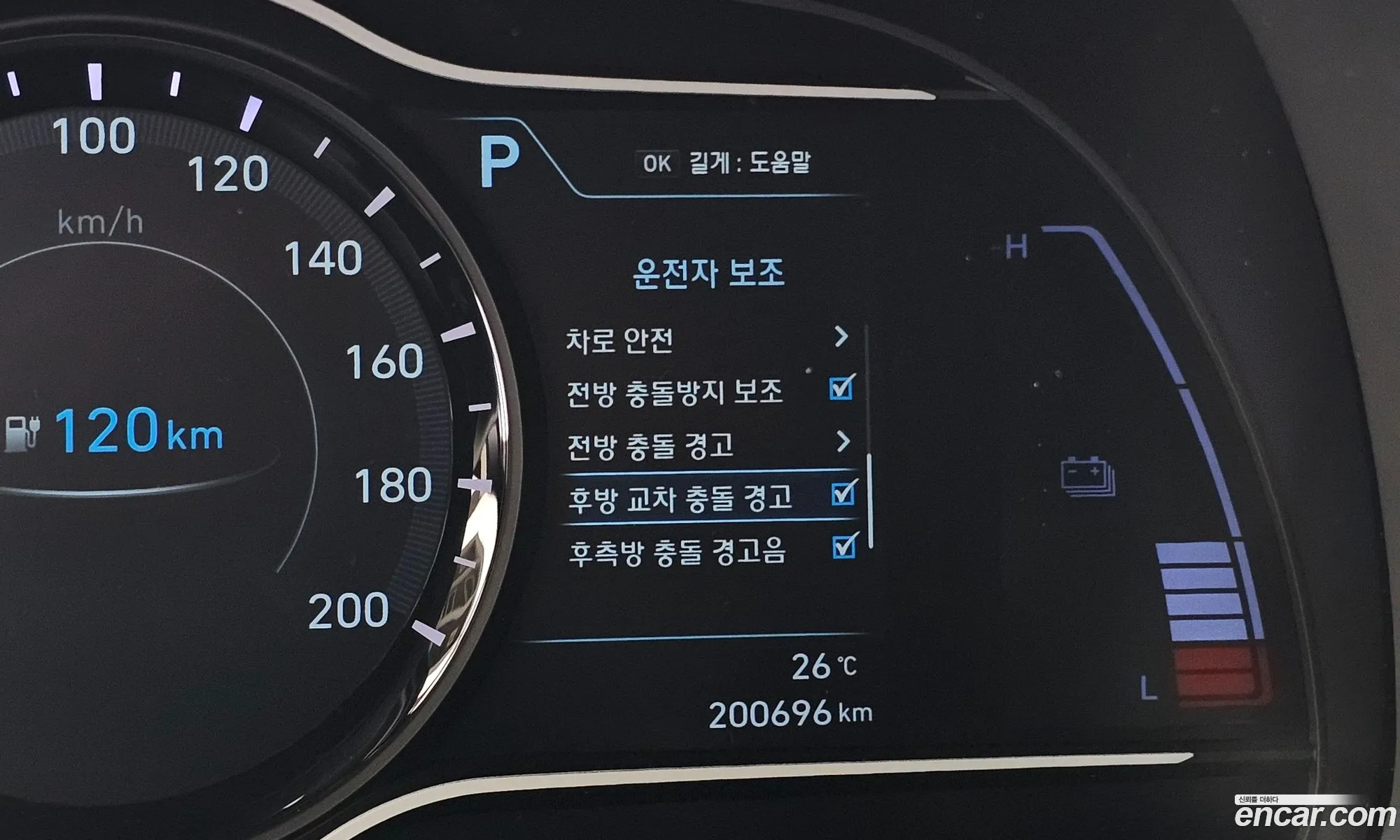 Hyundai Kona Electric