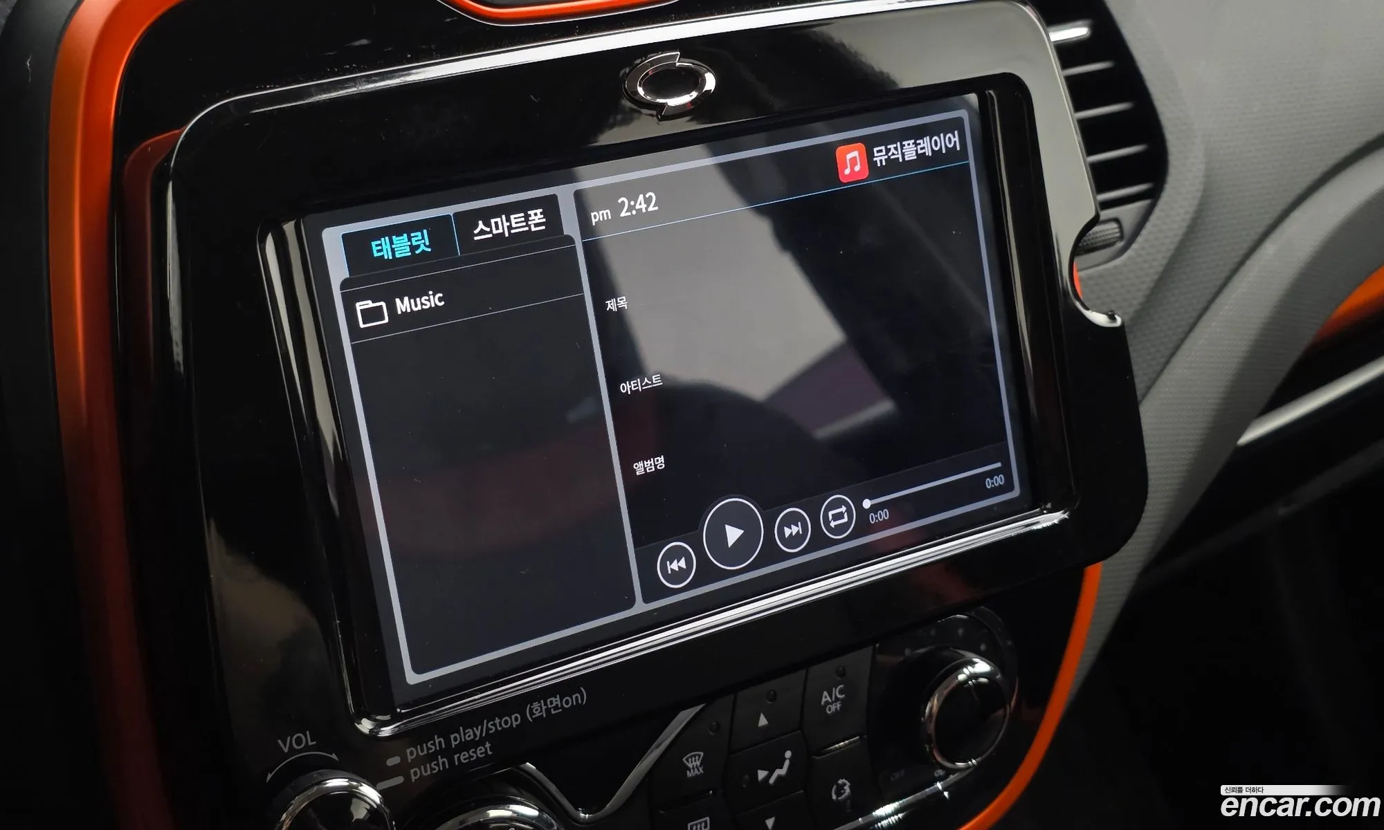 Renault Korea (Samsung) QM3 2016 — 15
