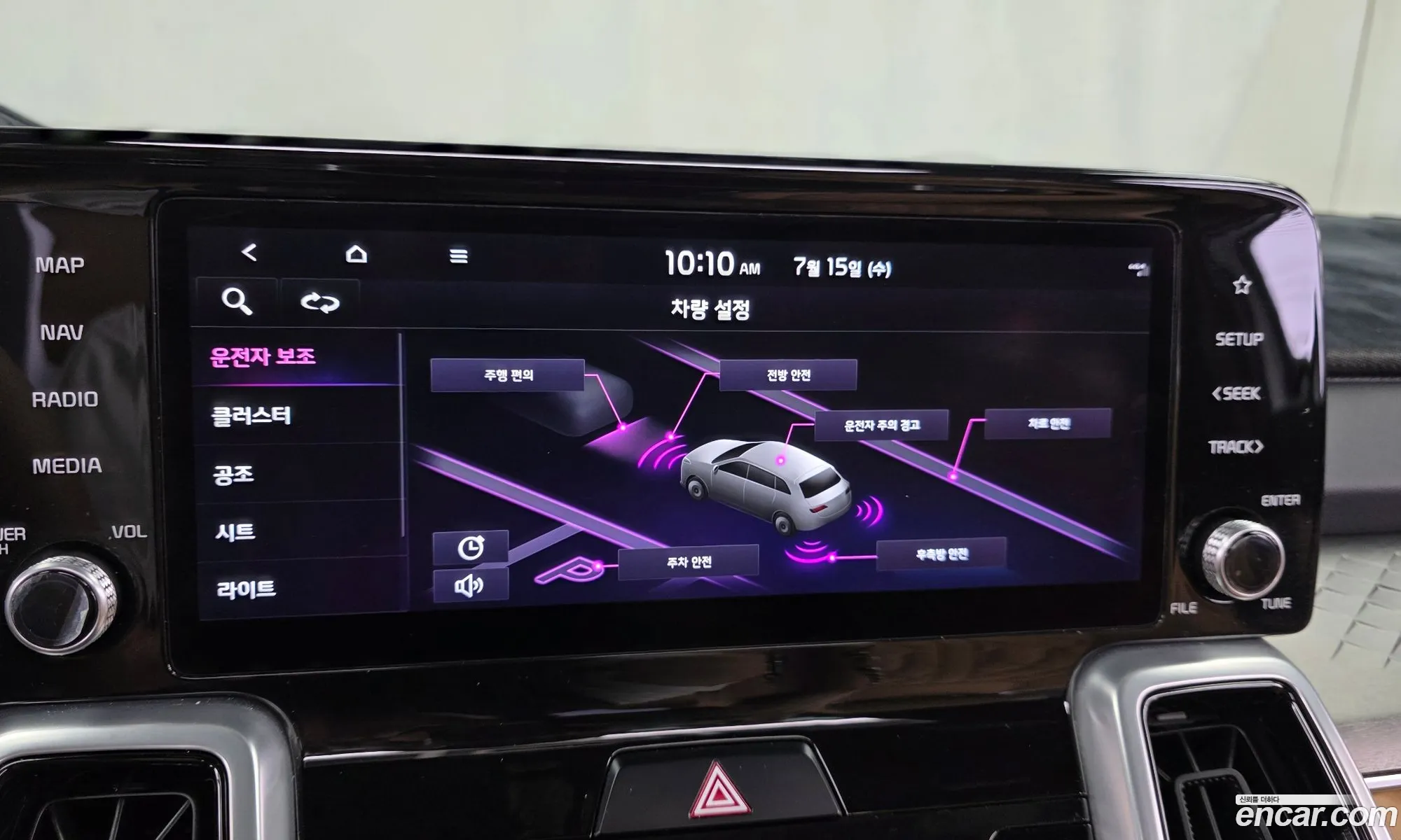 Kia Sorento 2020 — 29