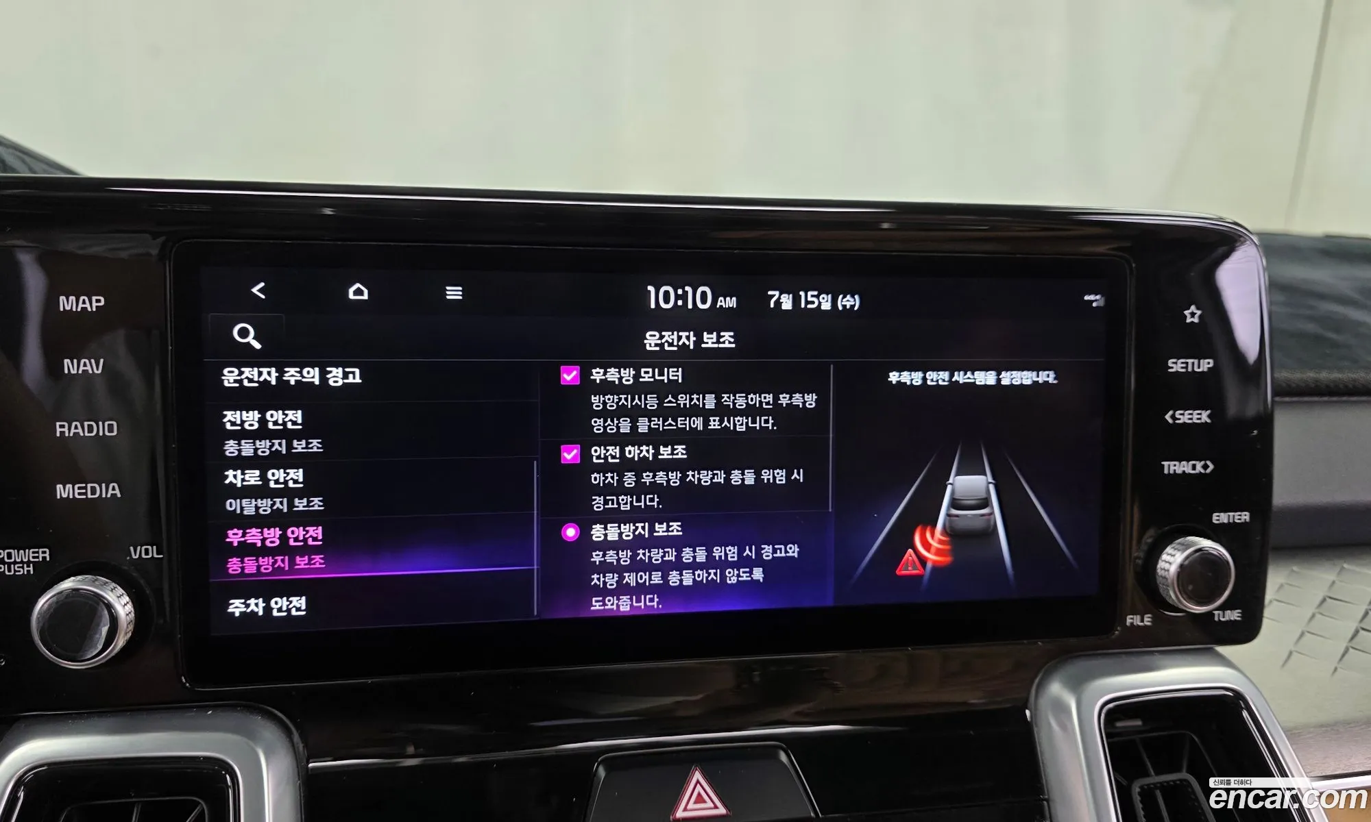 Kia Sorento 2020 — 7