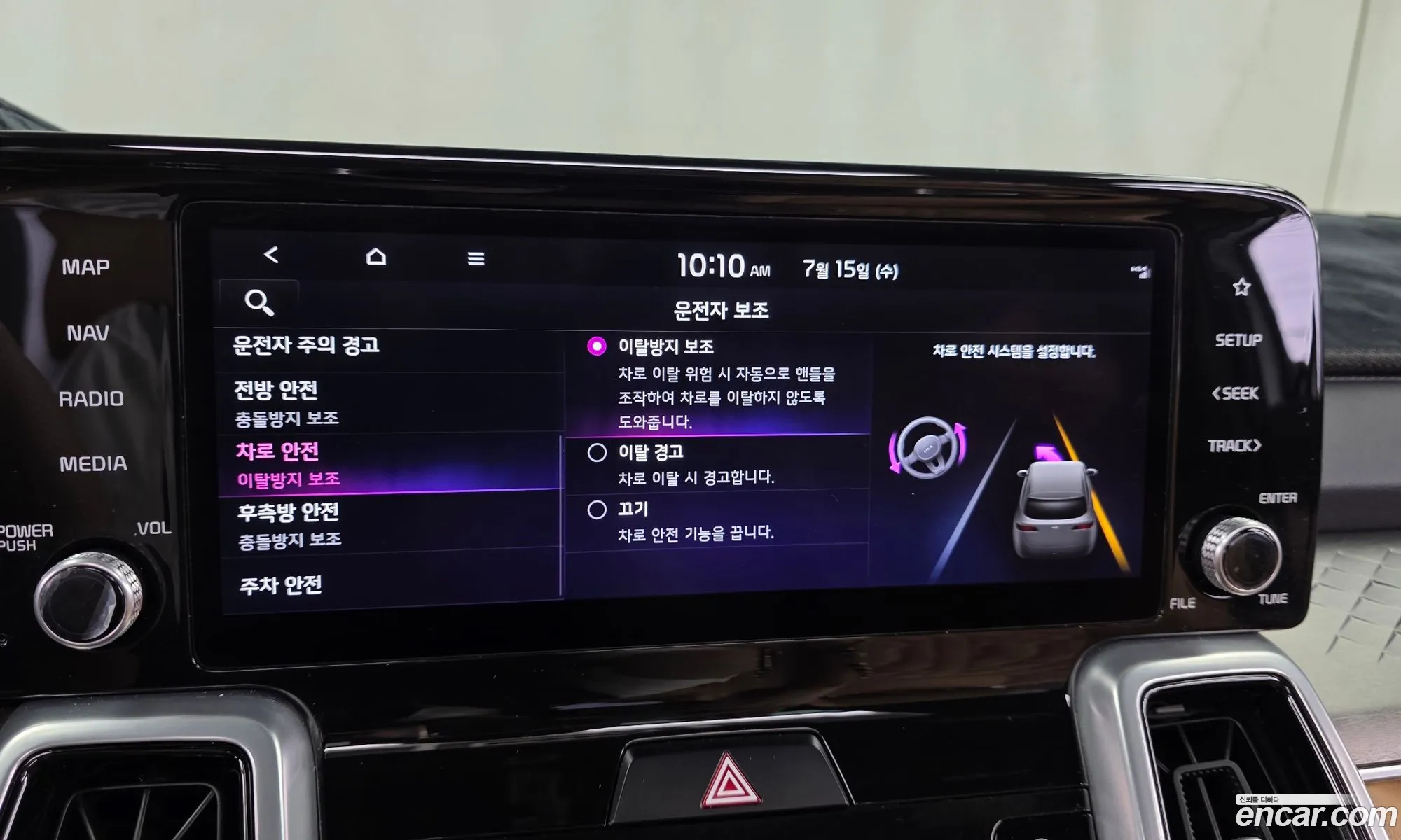 Kia Sorento 2020 — 34