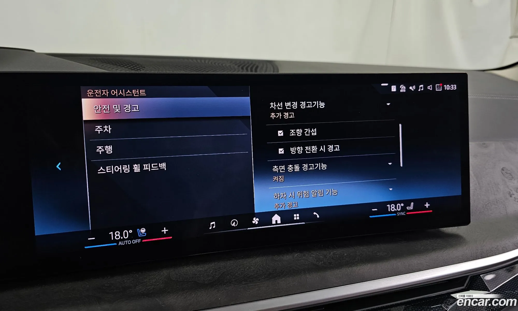 BMW X5 2023 — 2