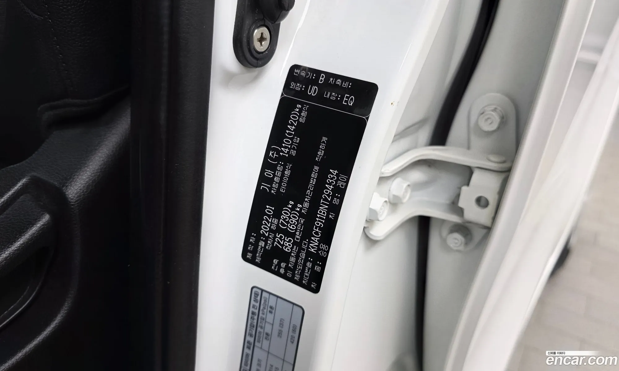 Kia Ray 2022 — 27