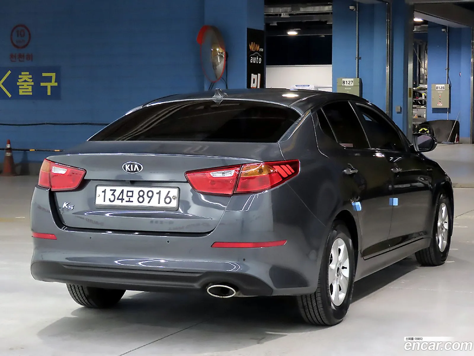 Kia K5 2014 — 2