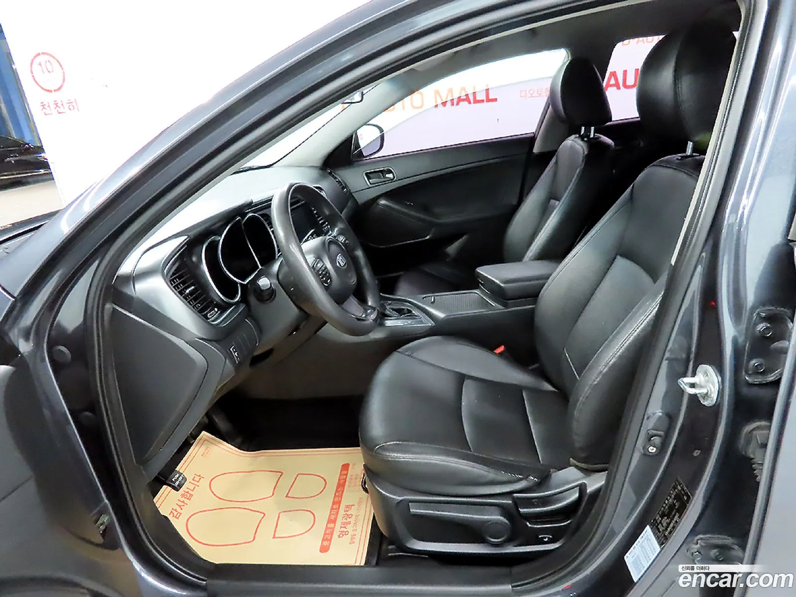 Kia K5 2014 — 8