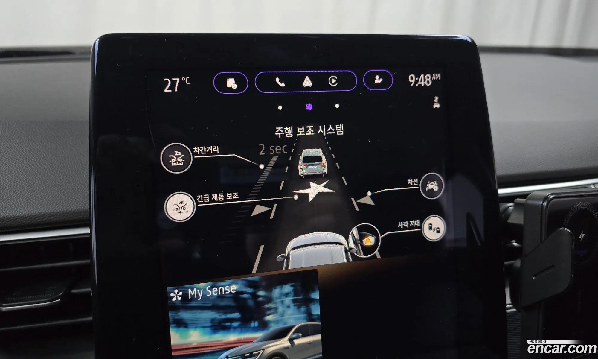 Renault Korea (Samsung) XM3 2022 — 8