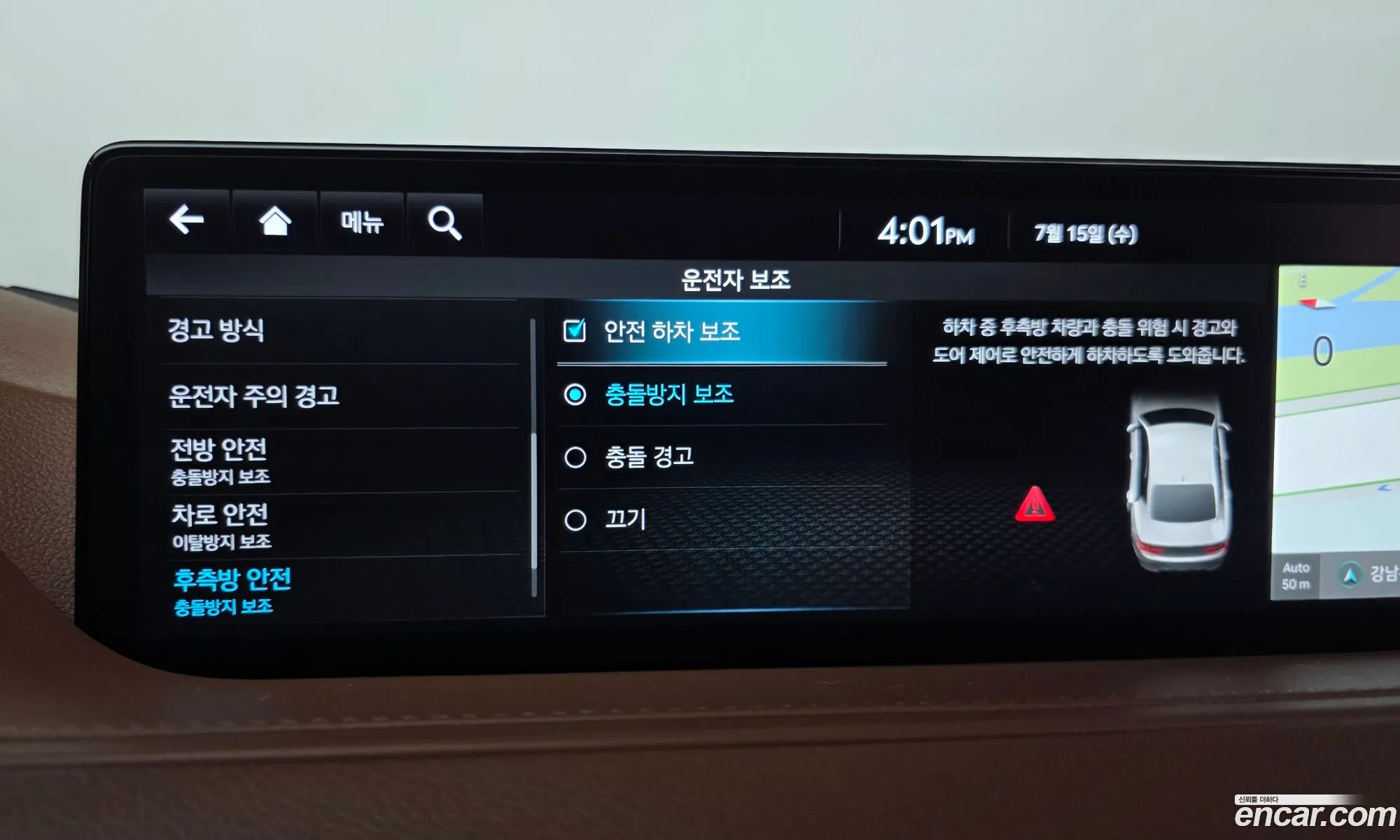 Genesis G80 2023 KMTGB41CDRU203579 — 3