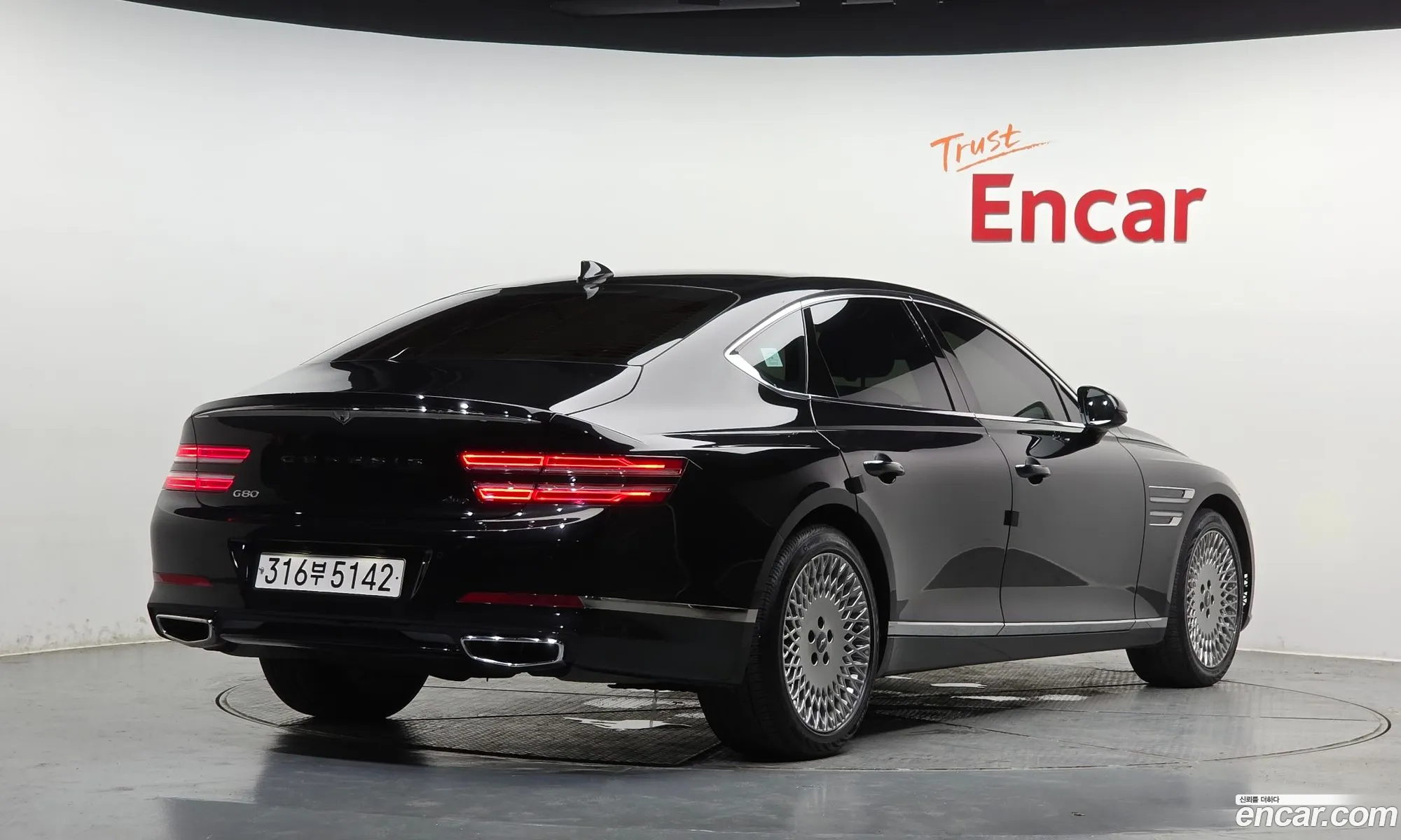 Genesis G80 2023 KMTGB41CDRU203579 — 14