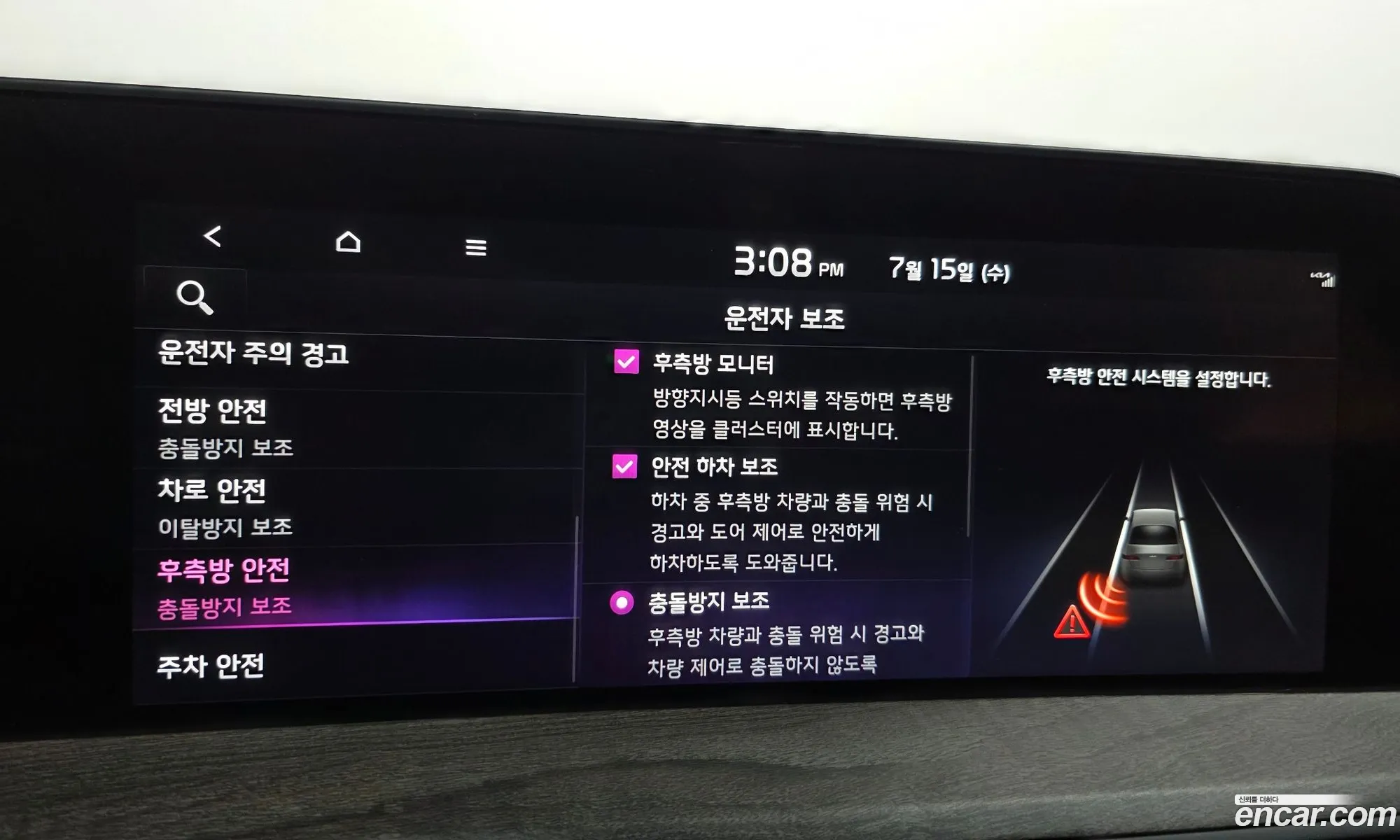 Kia K8 Hybrid 2021 — 21