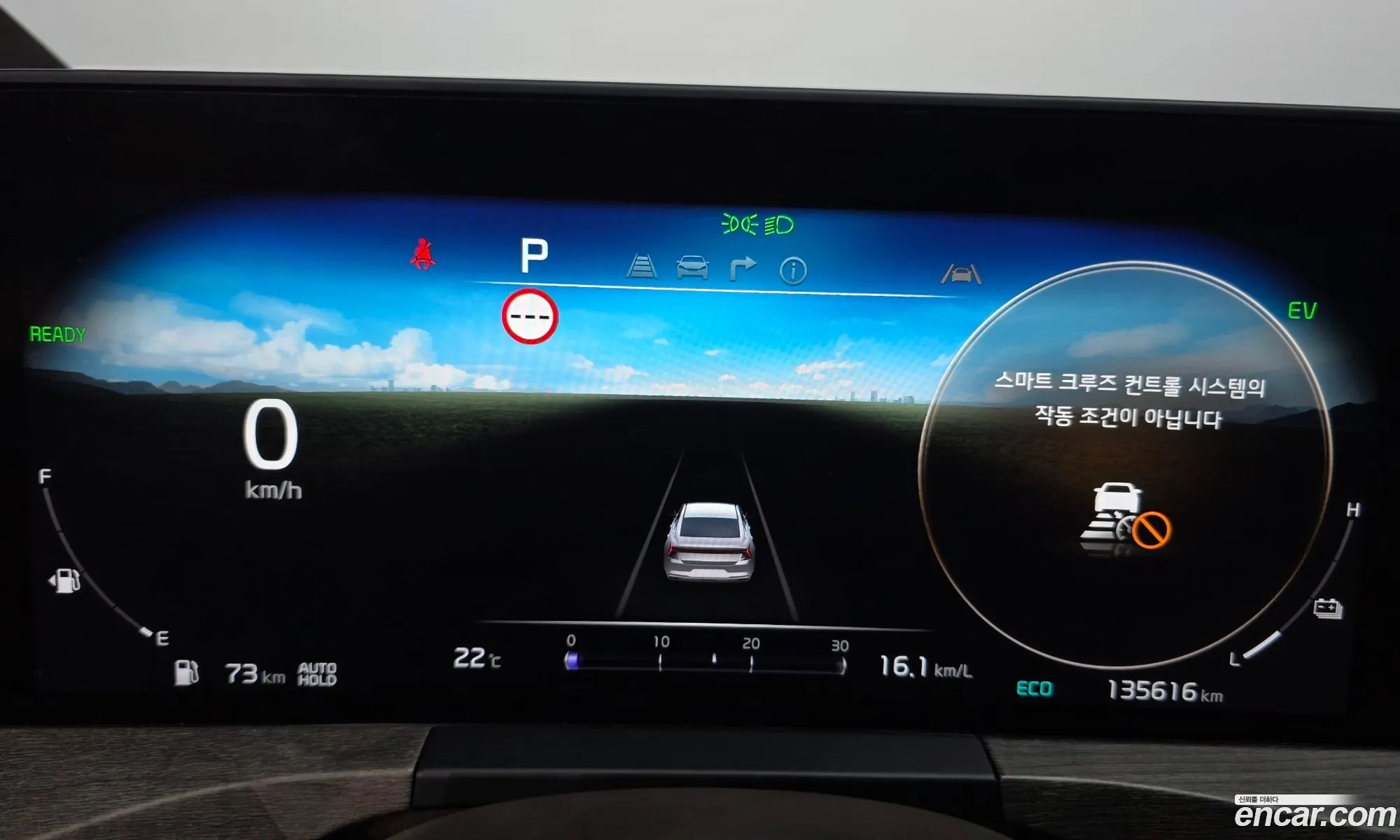 Kia K8 Hybrid 2021 — 7