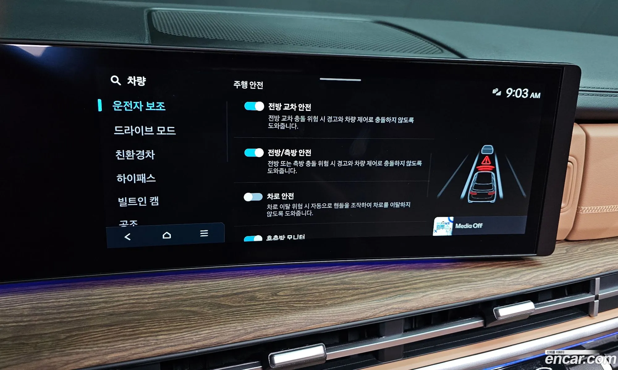 Hyundai Santa Fe 2025 — 9
