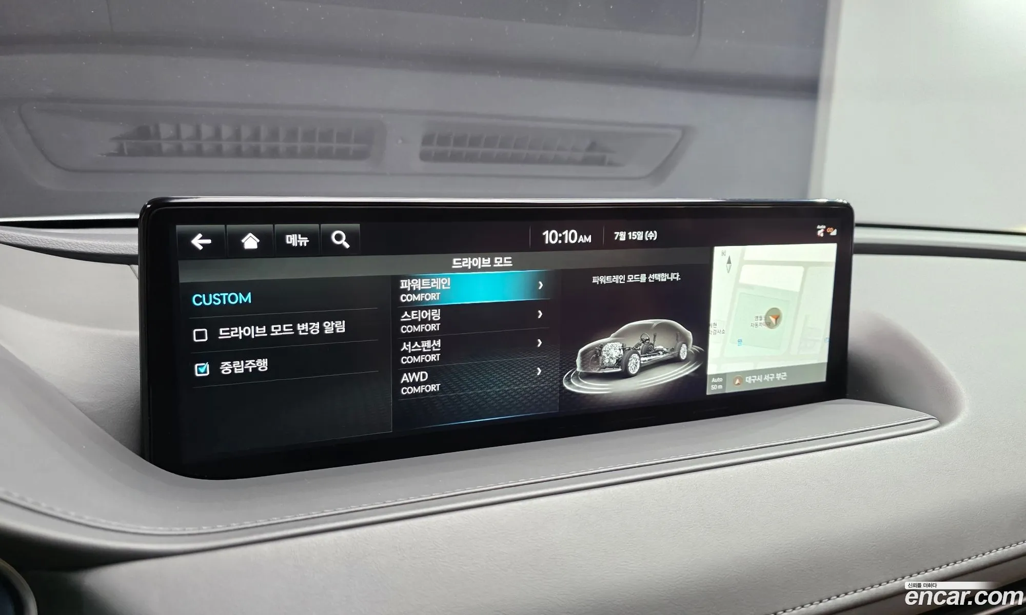 Genesis G80 2023 KMTGB41CDPU187540 — 16