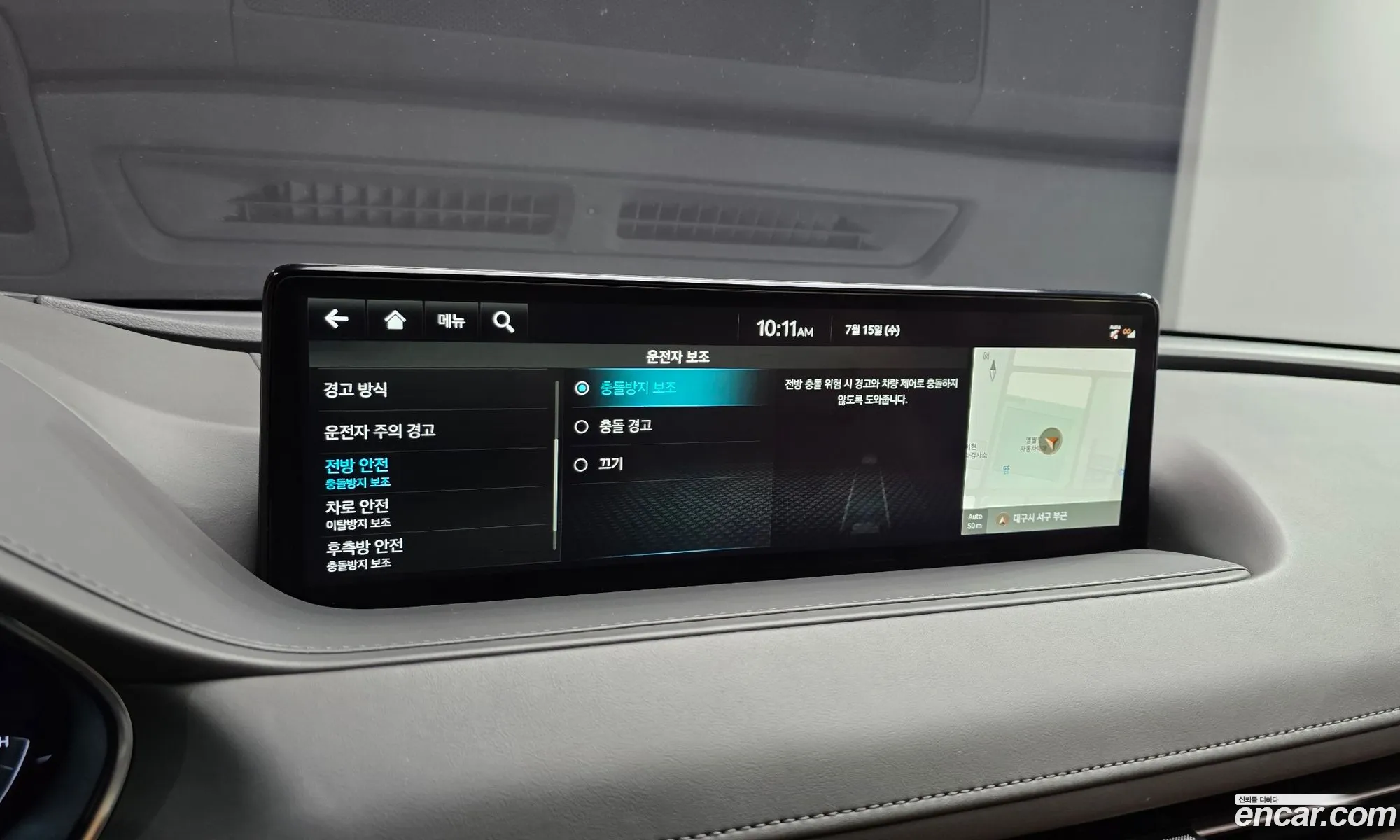 Genesis G80 2023 KMTGB41CDPU187540 — 4