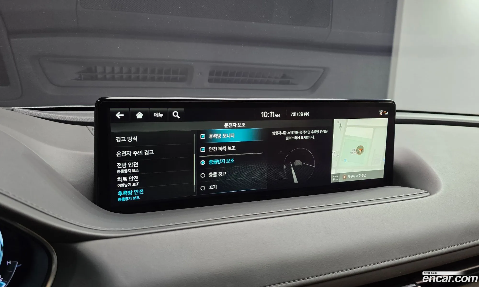 Genesis G80 2023 KMTGB41CDPU187540 — 2