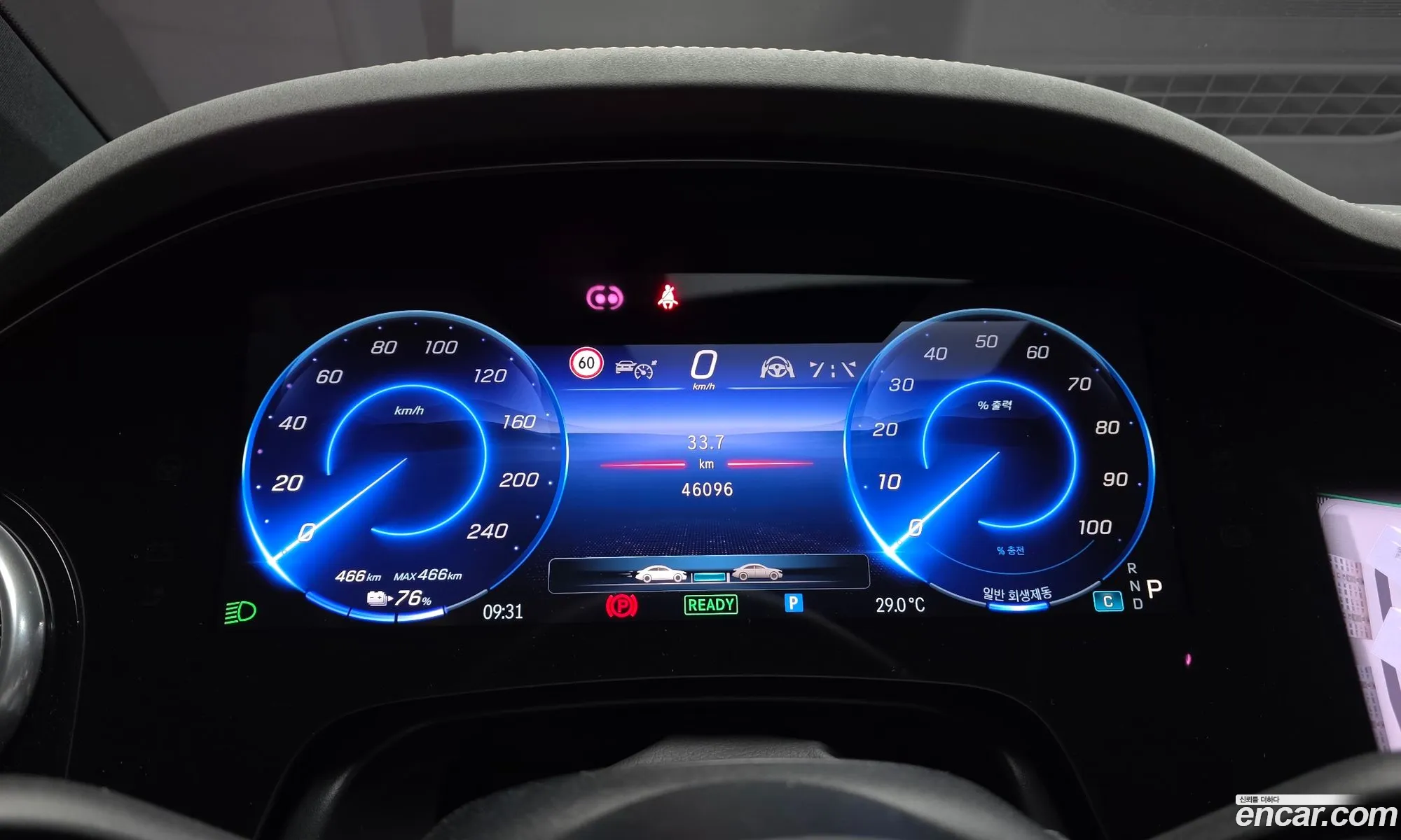 Mercedes-Benz EQS V297 2023 — 10