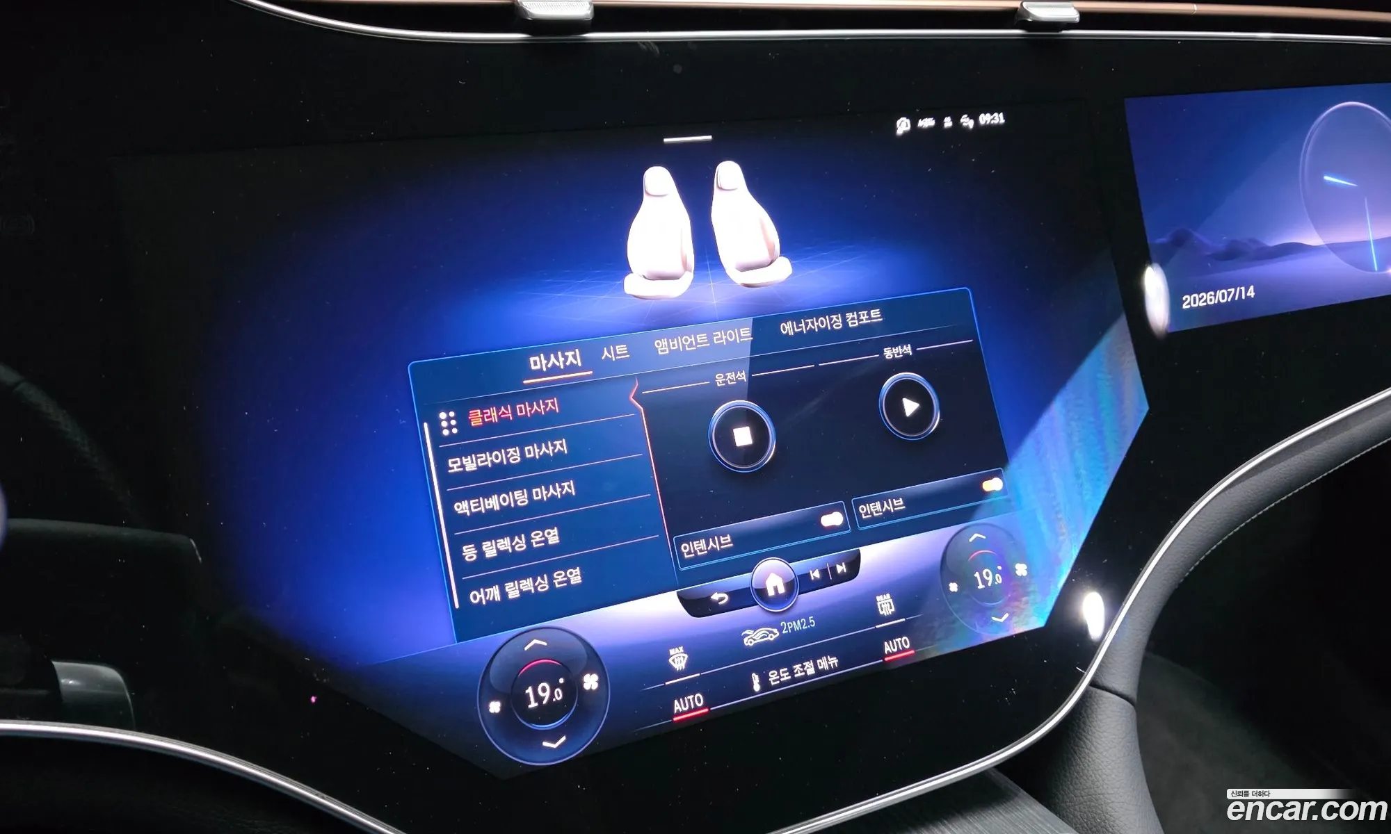 Mercedes-Benz EQS V297 2023 — 17