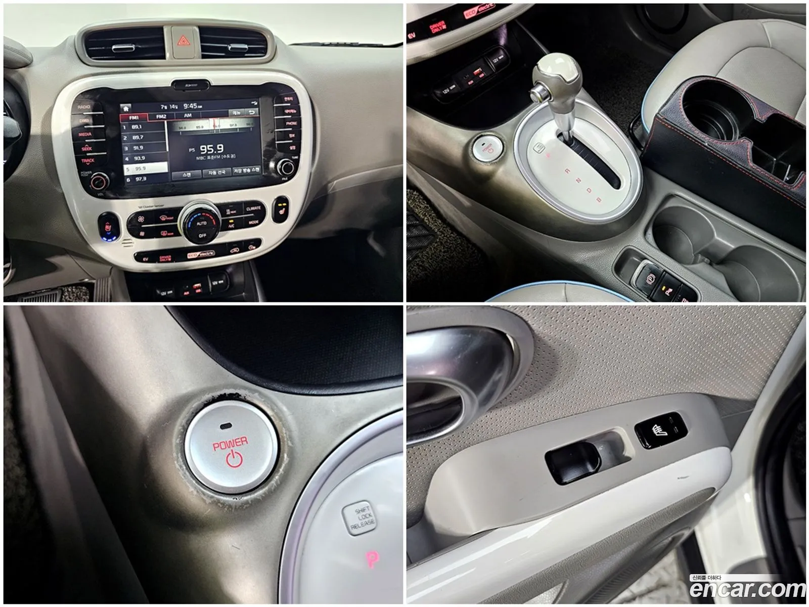 Kia Soul EV 2017 — 12