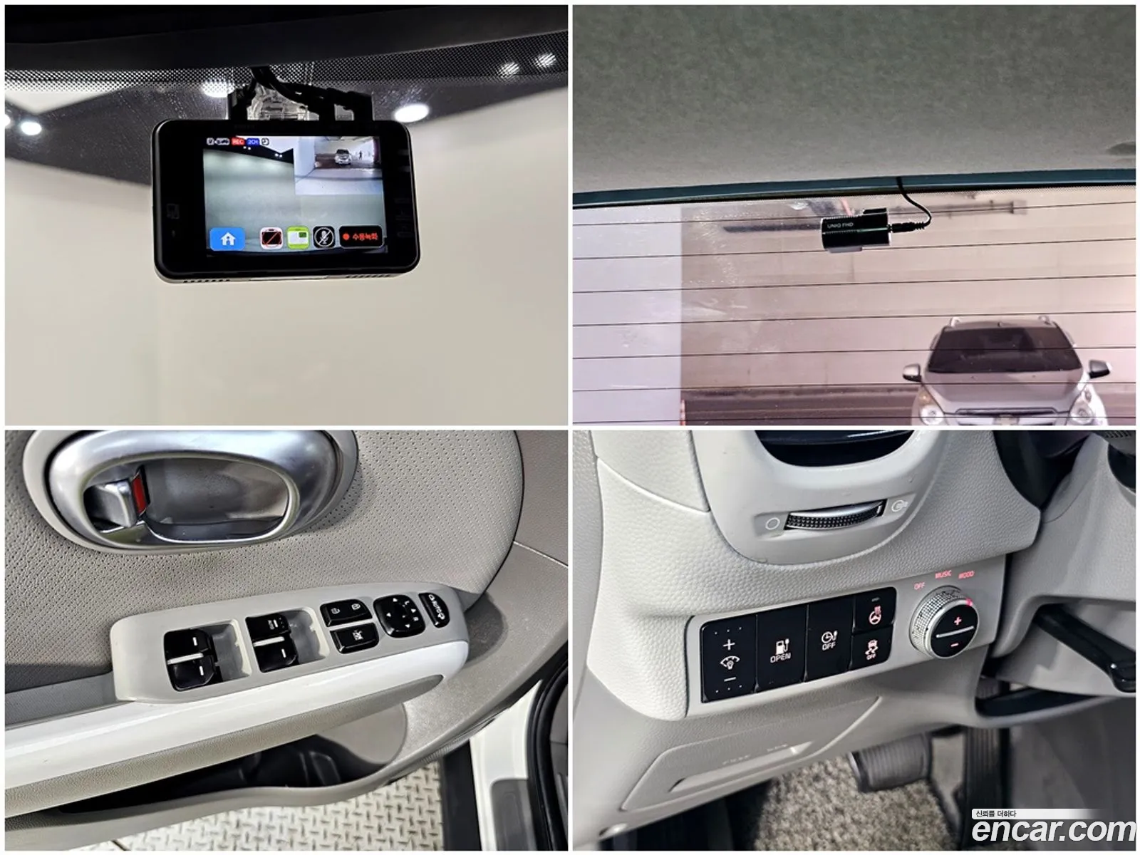 Kia Soul EV 2017 — 10