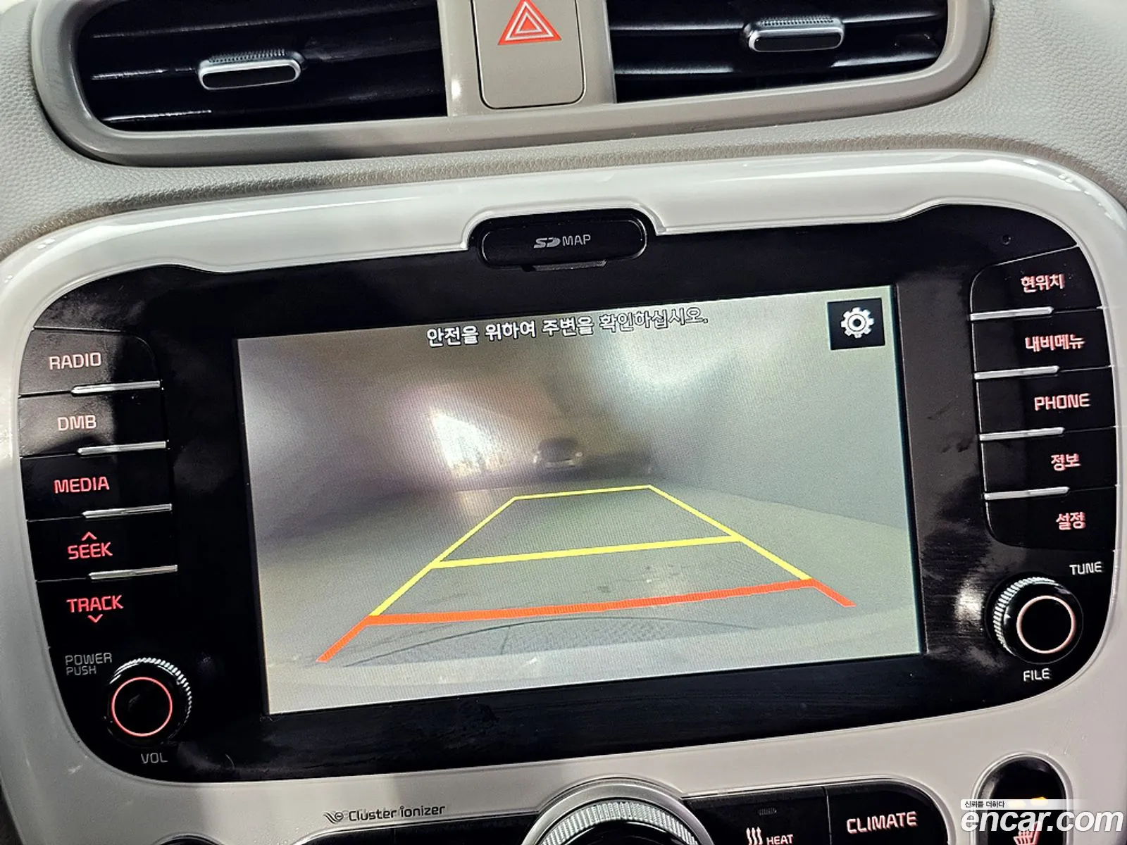 Kia Soul EV