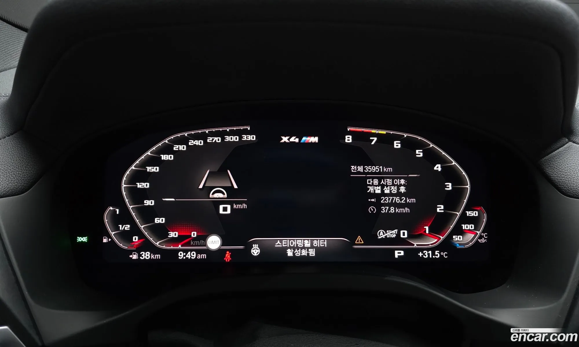 BMW X4 M 2021 — 5