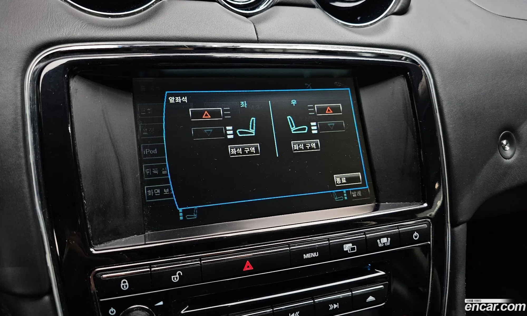 Jaguar XJ 2012 SAJAA2229CNV27667 — 20