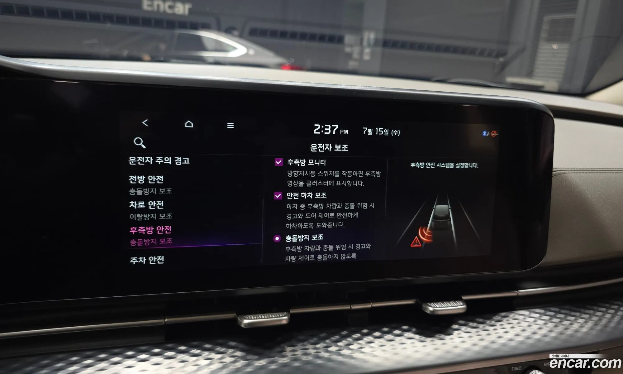 Kia Carnival 2021 KNANE81BBMS102032 — 34
