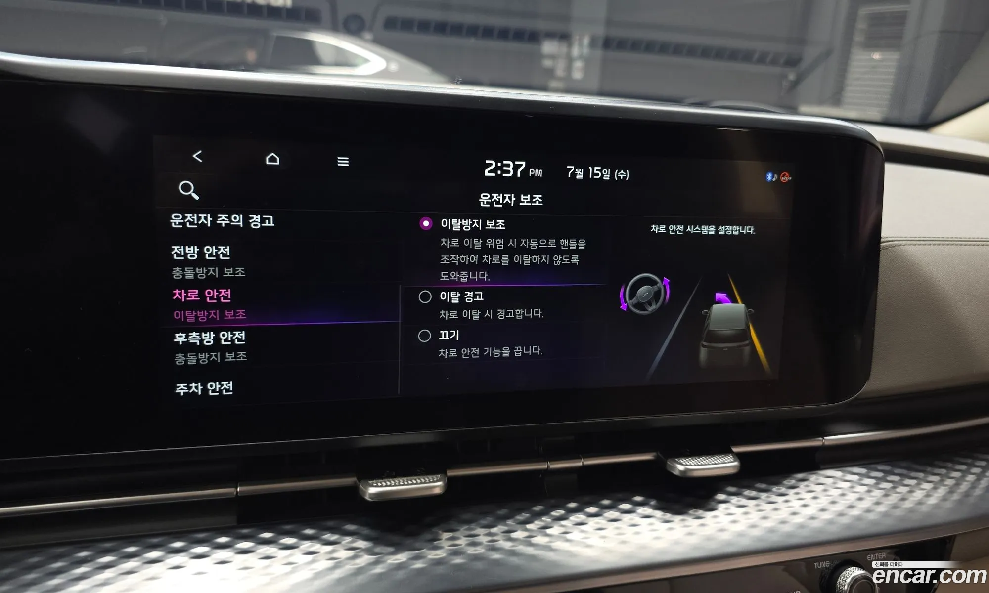 Kia Carnival 2021 KNANE81BBMS102032 — 21