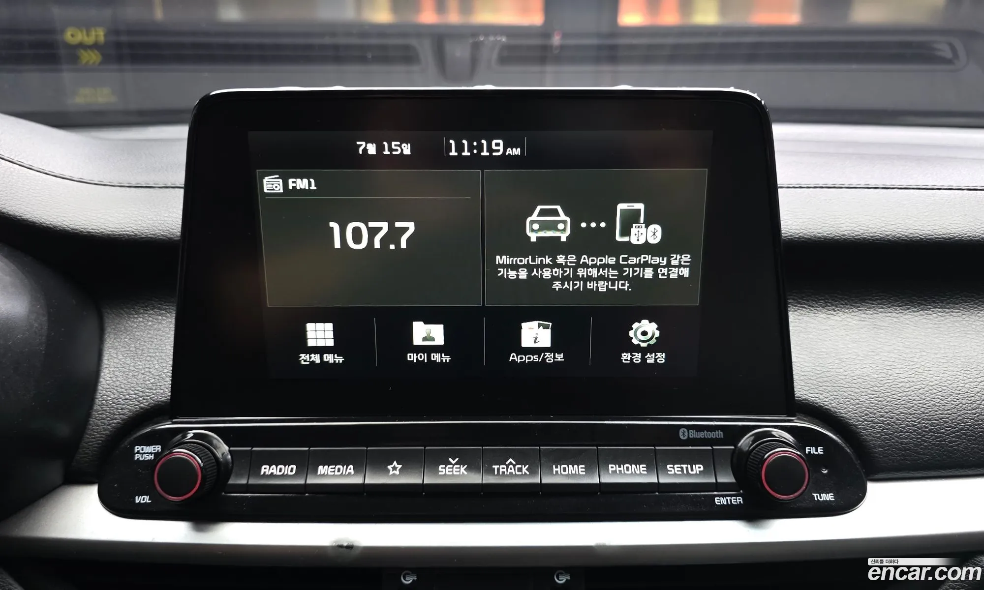 Kia K3 2019 — 8