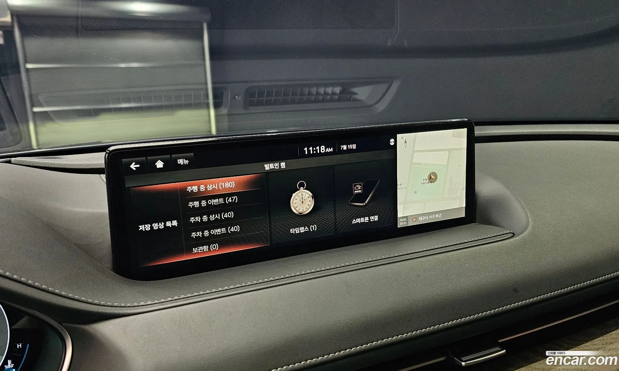 Genesis G80 2021 — 10