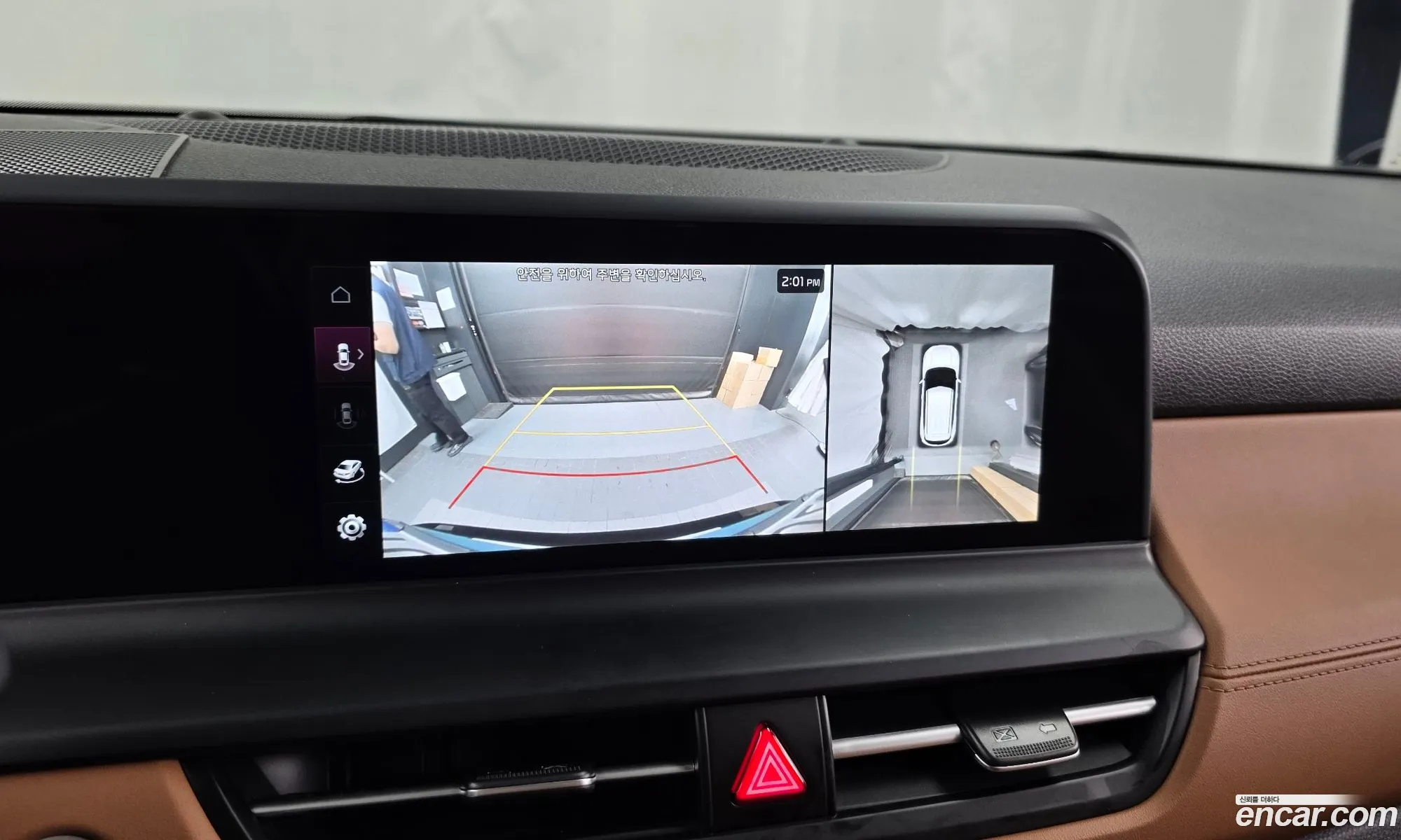Kia Seltos 2023 — 20