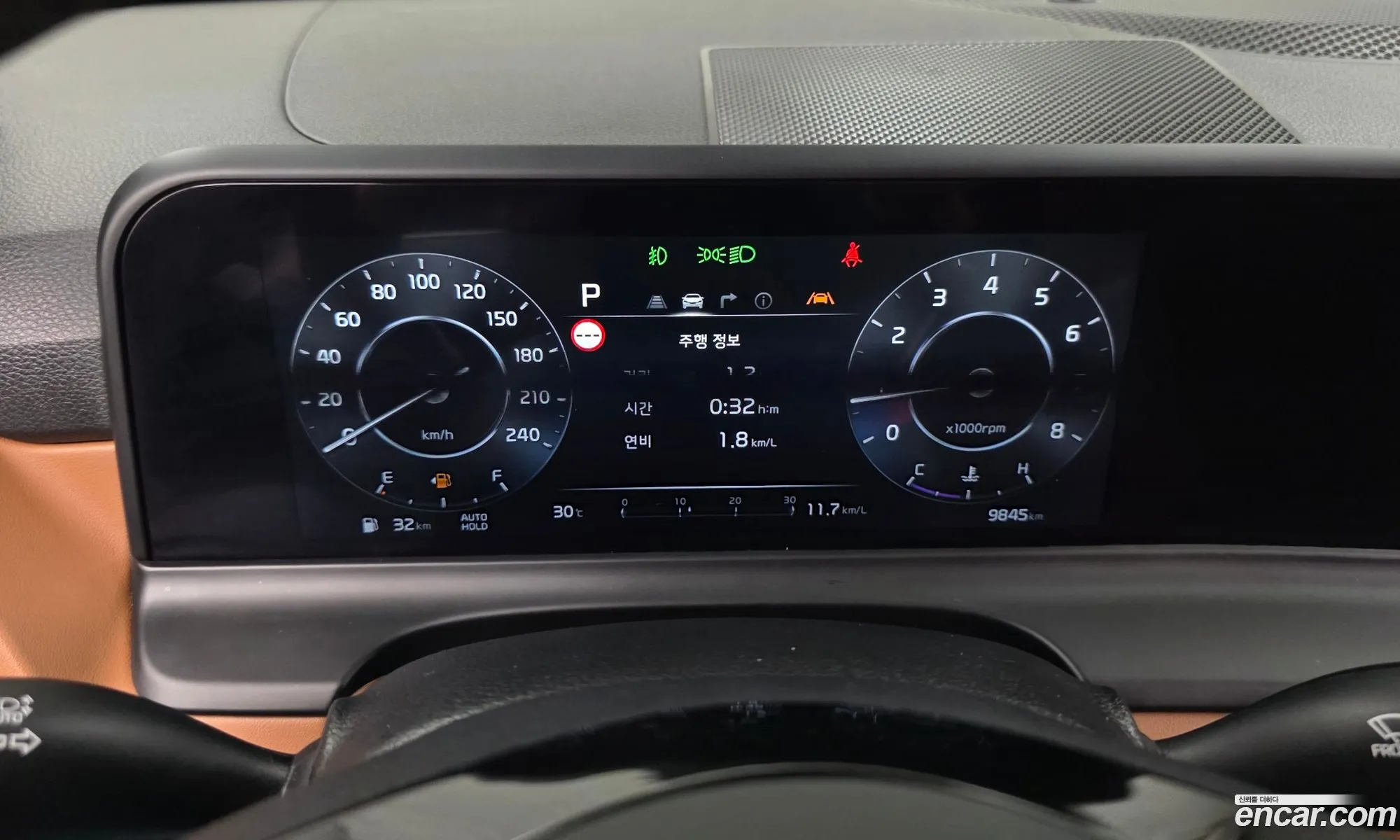 Kia Seltos 2023 — 3