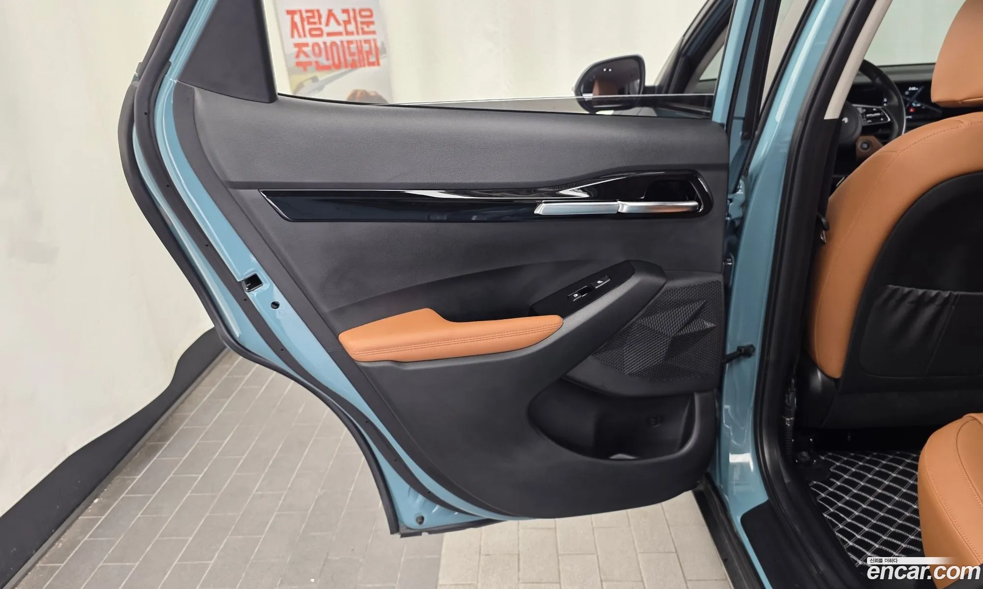 Kia Seltos 2023 — 15