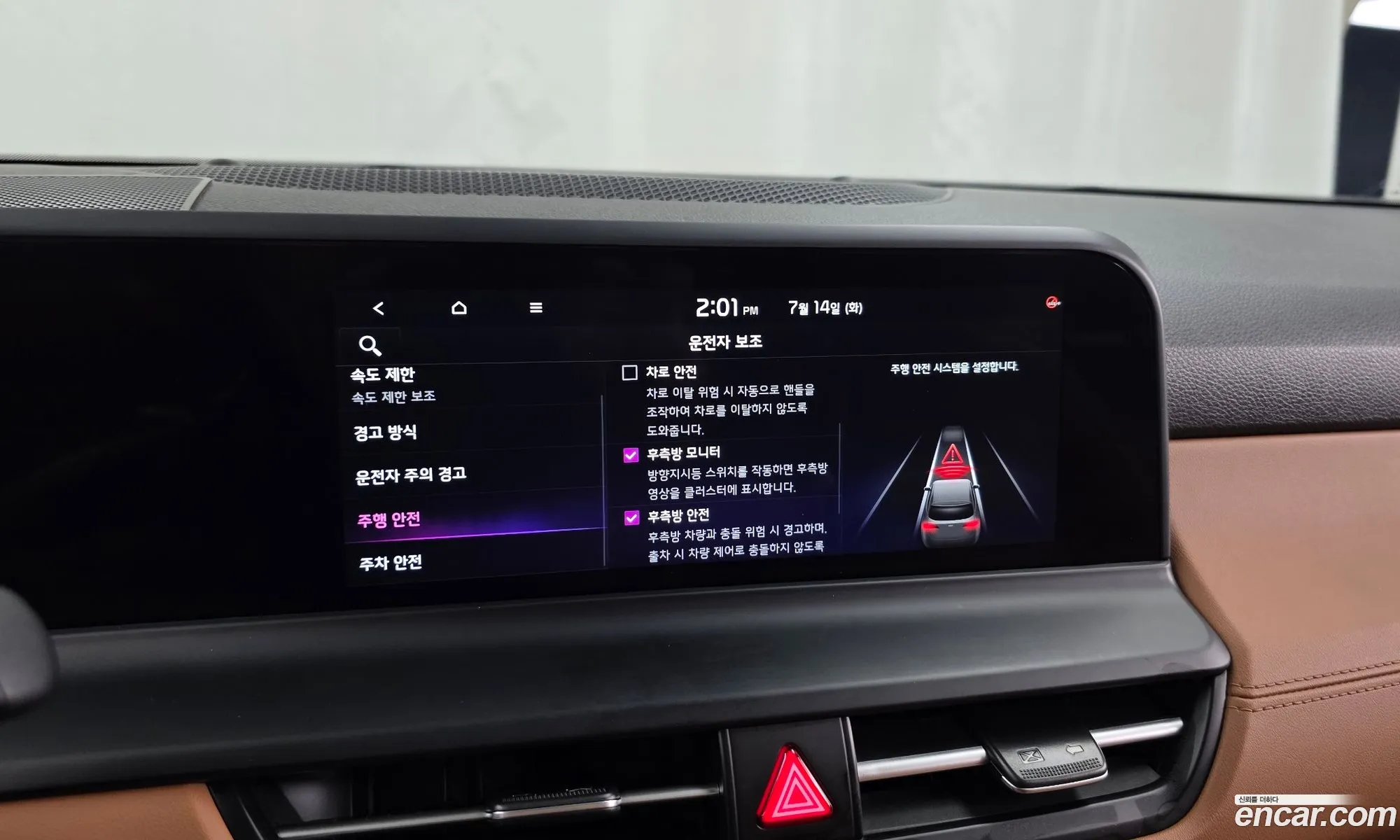 Kia Seltos 2023 — 12