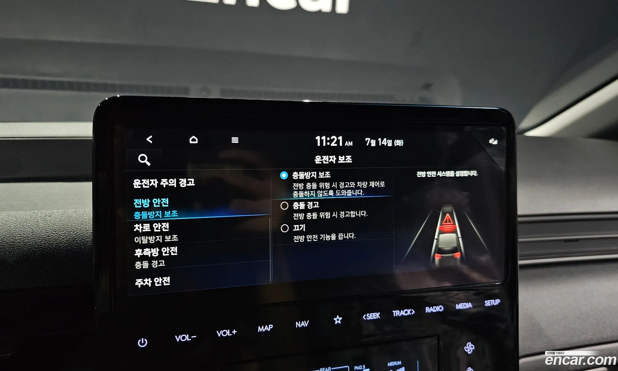 Hyundai Staria 2025 — 14