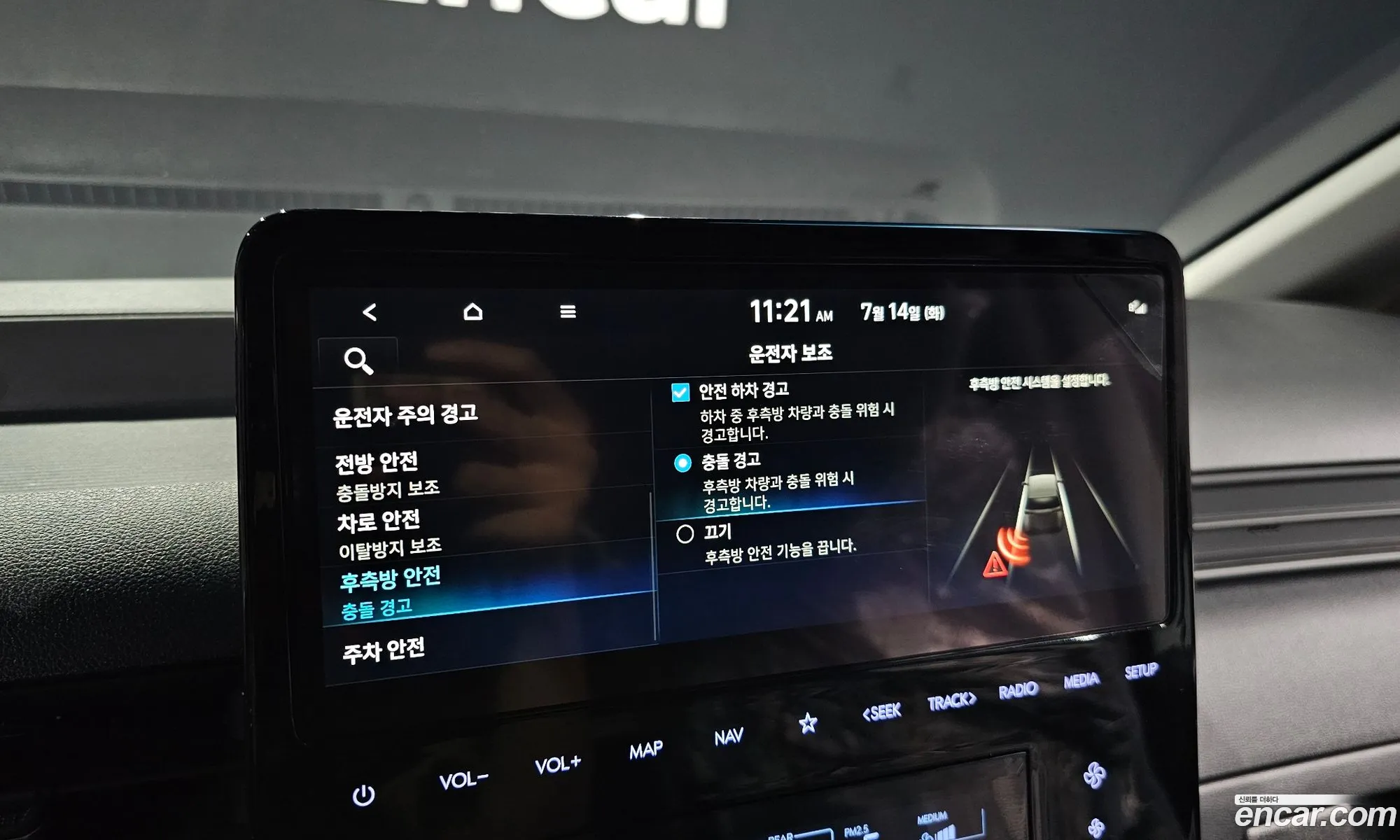 Hyundai Staria 2025 — 10